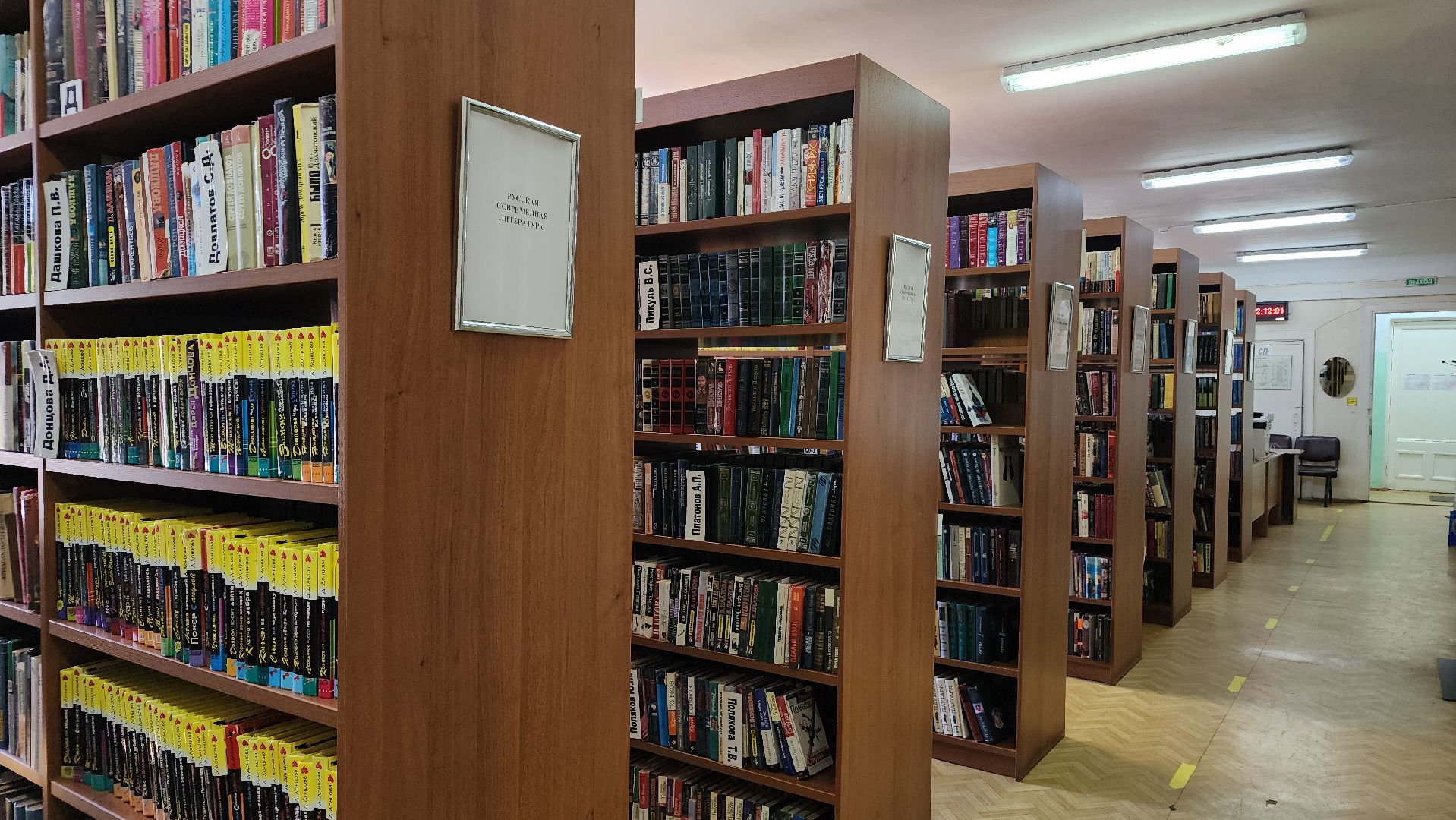 библиотека, Мое Подмосковье, Лосино-Петровский,