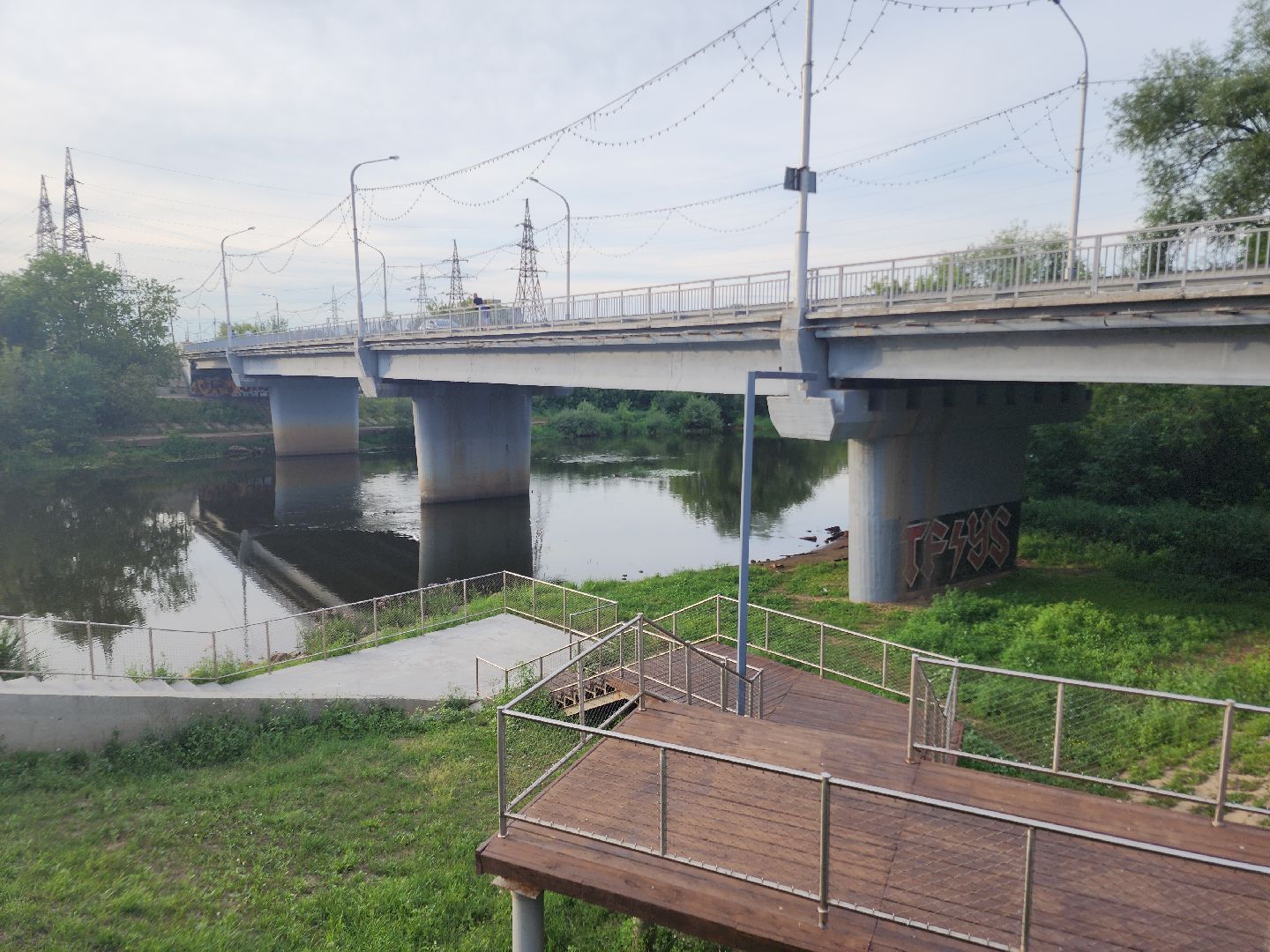 Парковский мост, орехово зуево,