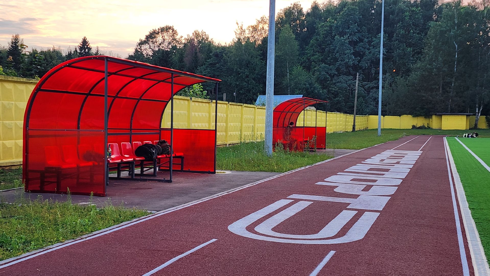 спорт в подмосковье, Стадион, бег, Футбол, Баскетбол, Лобня,