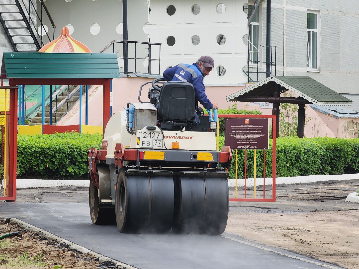 Егорьевск, Подмосковье, Московская область, народные тропы,