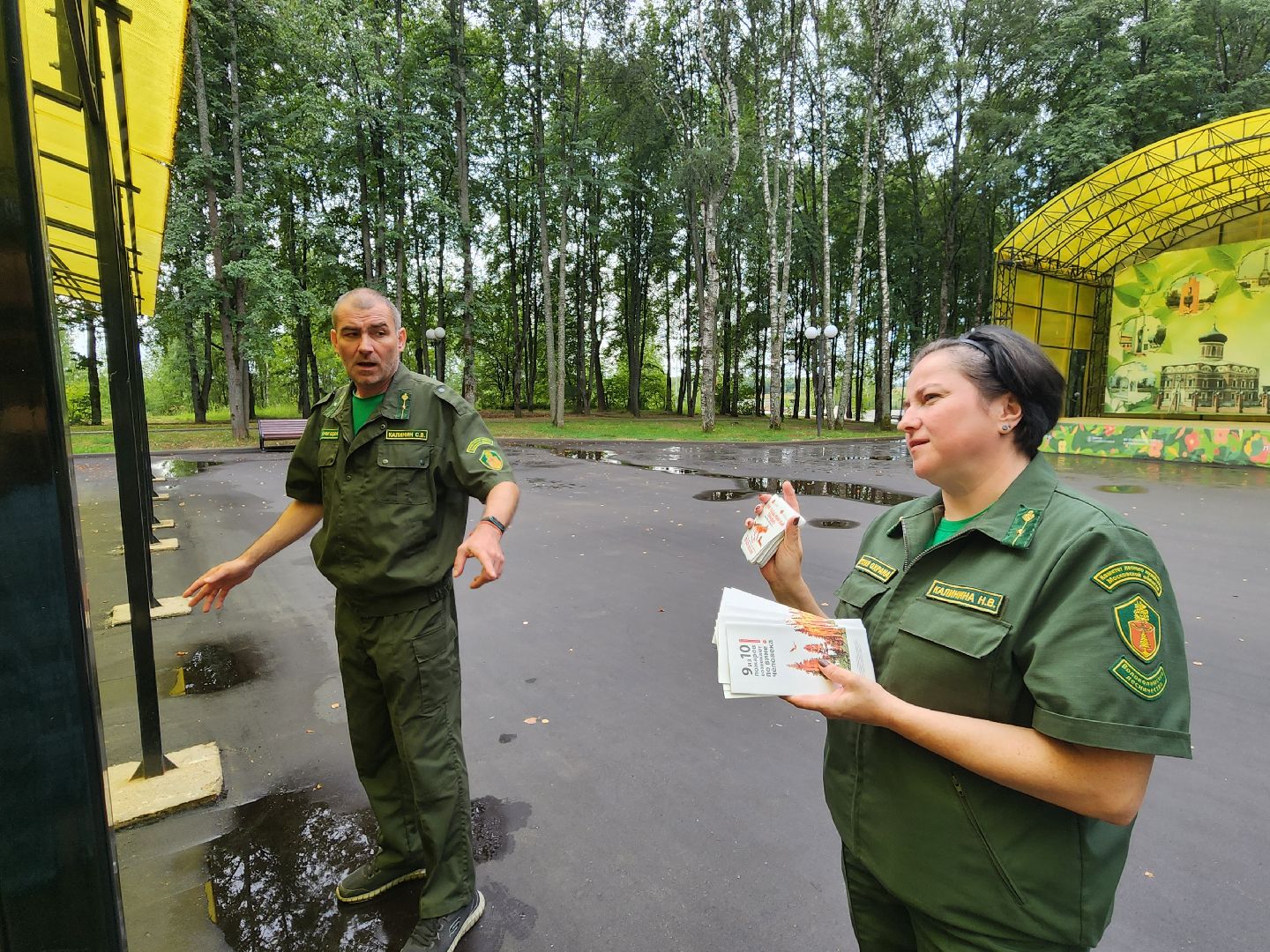 волоколамск, Охрана леса, лекция, мособллес,