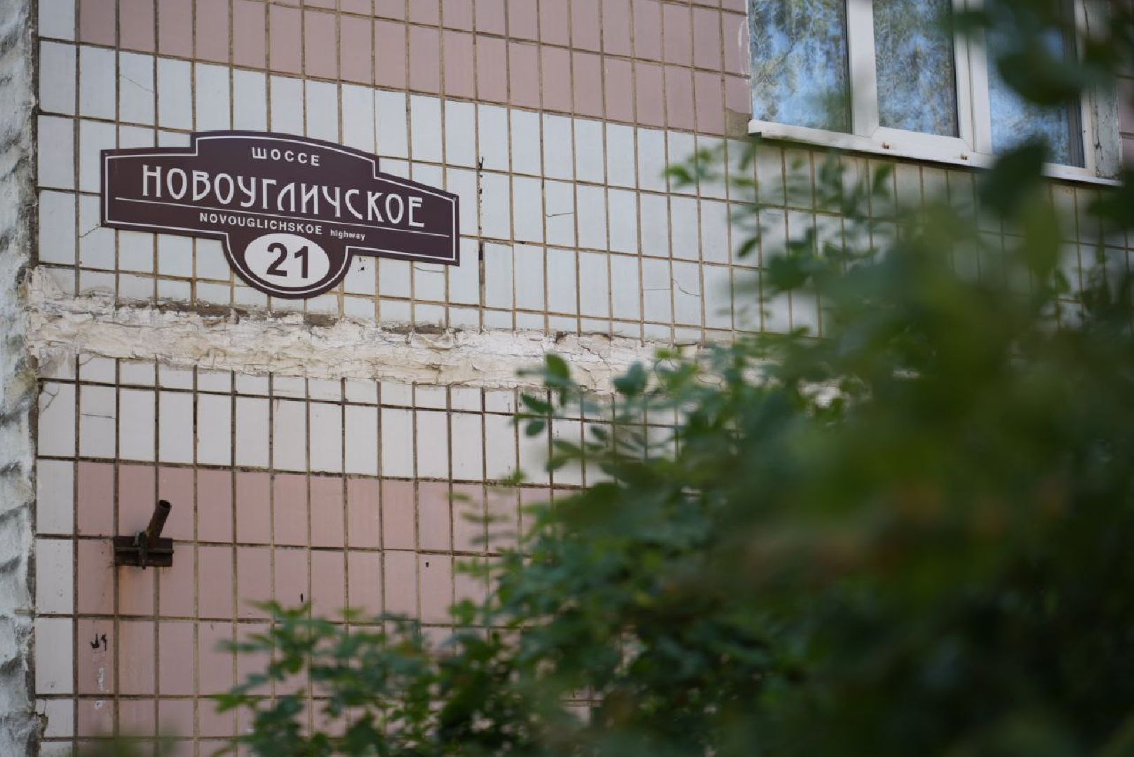 Благоустройство, Сергиев Посад, Дворовые территории,