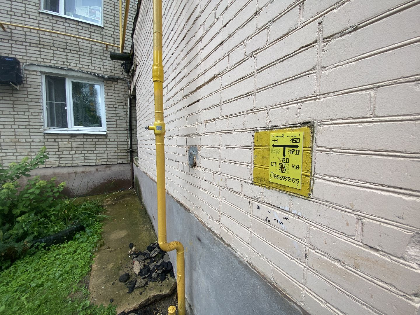 Капитальный ремонт домов, капремонт домов Власиха, Власиха Заозерная, суф термоленд, фонд капитального ремонта мо,