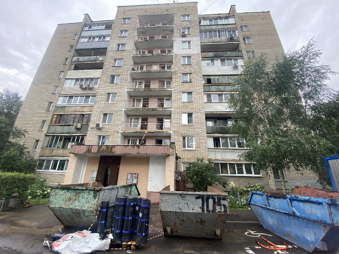 Капитальный ремонт домов, капремонт домов Власиха, Власиха Заозерная, суф термоленд, фонд капитального ремонта мо,