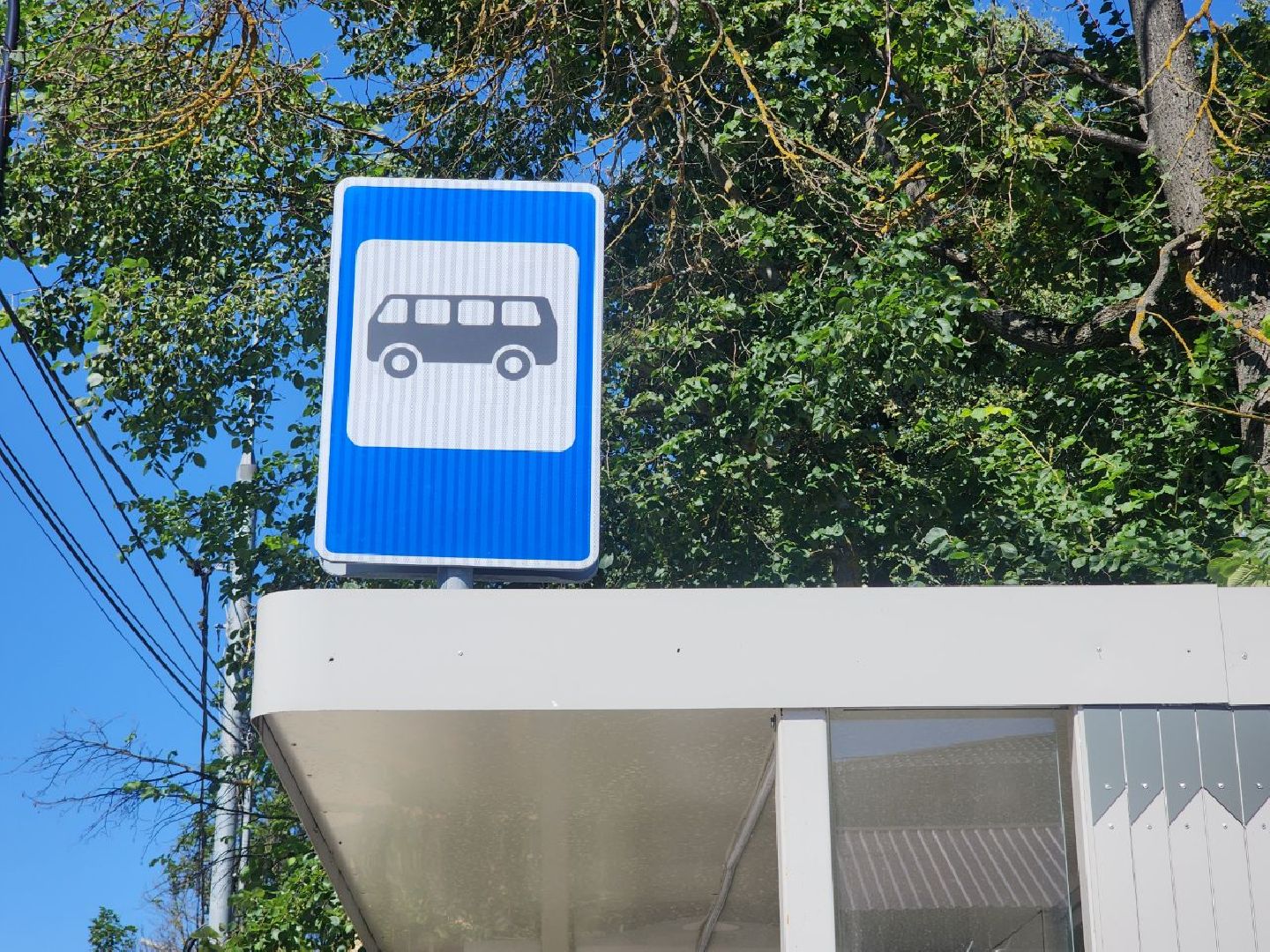 Звенигород, Тоанспорт,