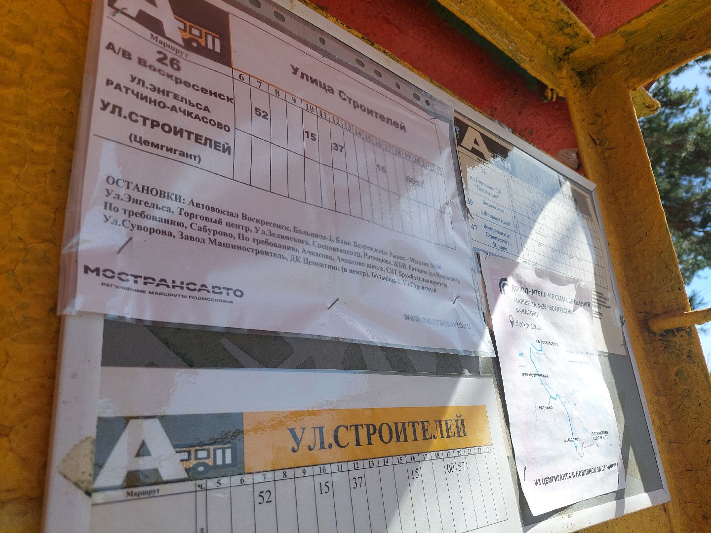 транспорт, автобусы, маршрут, жители