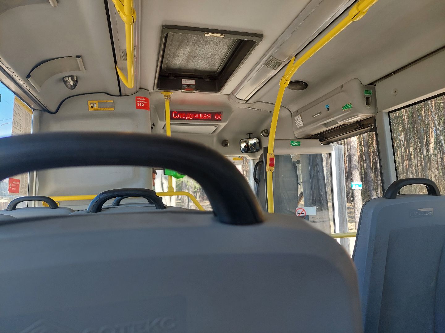 транспорт, автобусы, маршрут, жители