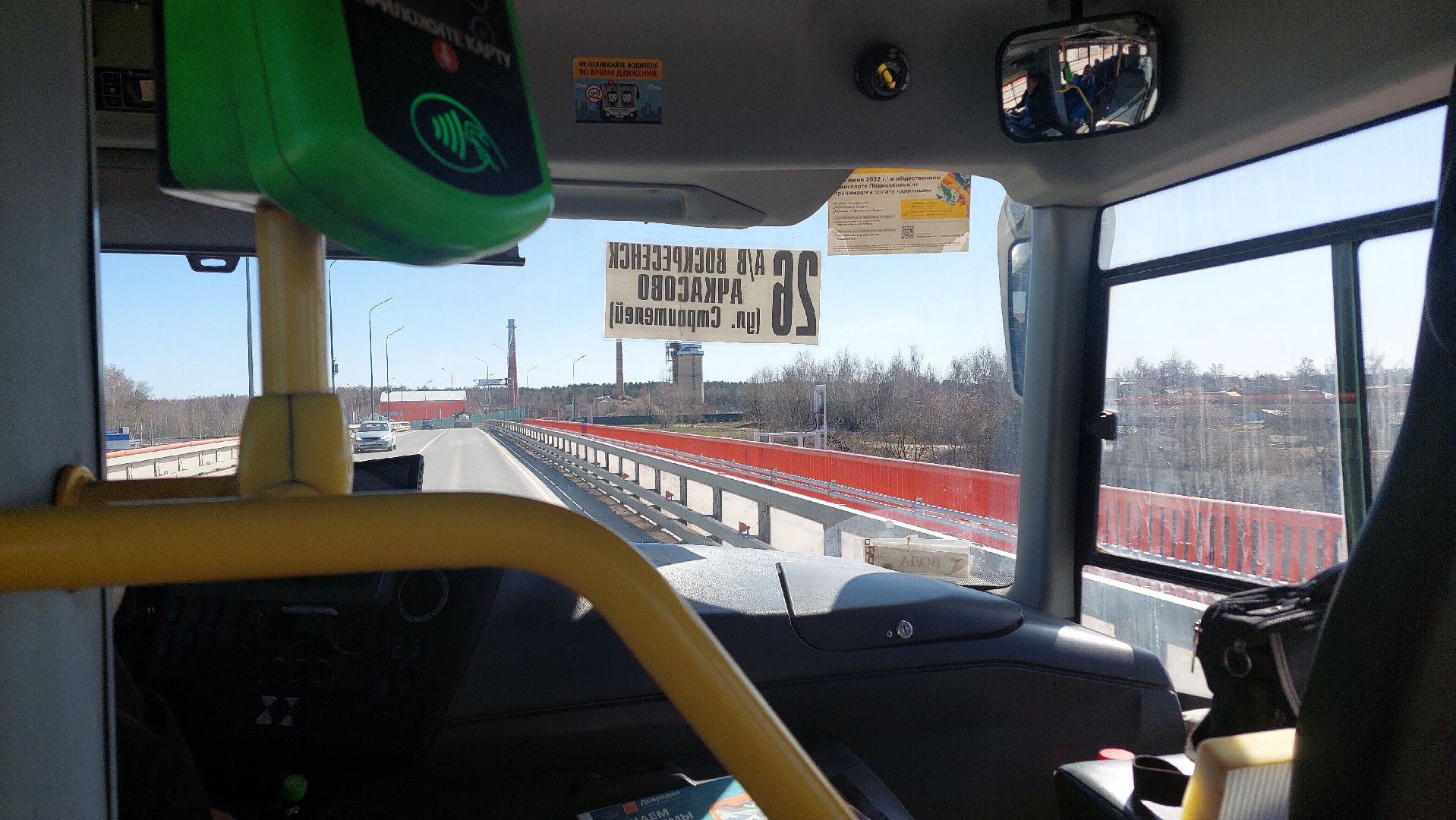 транспорт, автобусы, маршрут, жители