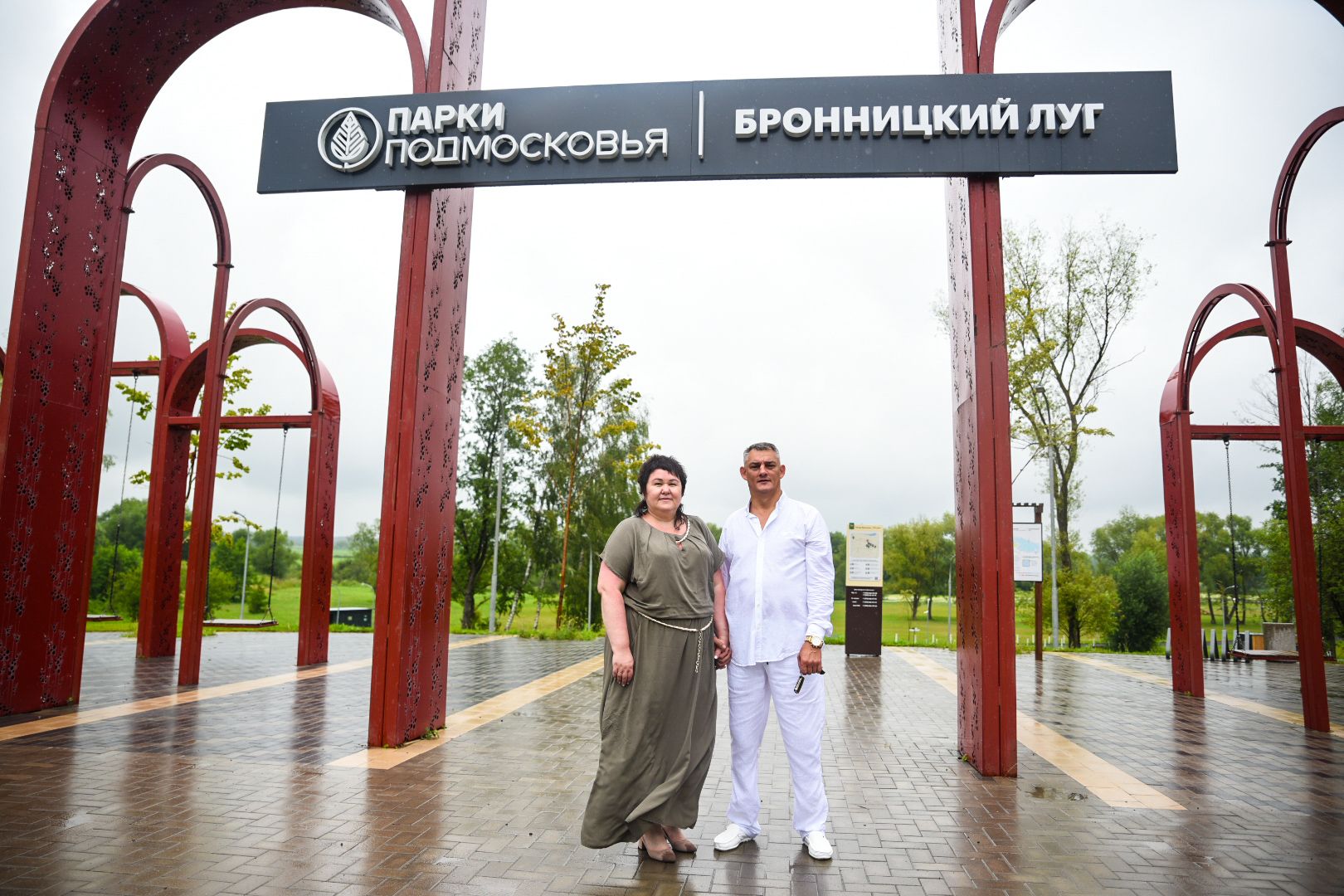 Бронницы, Выездная регистрация брака, Свадьба в парке, Бронницкий Луг, Год семьи, Путин