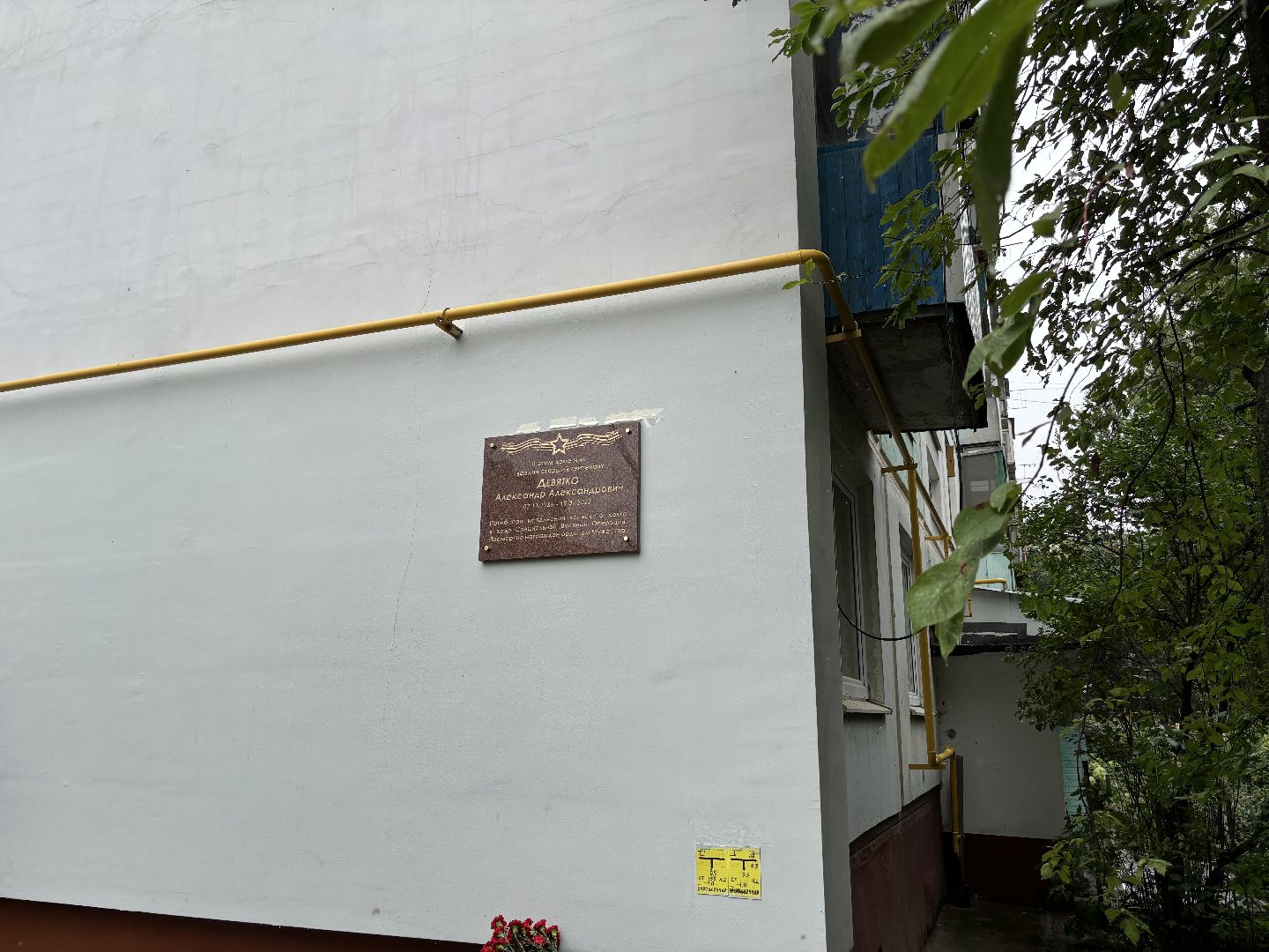 герои сво, микрорайон заря,