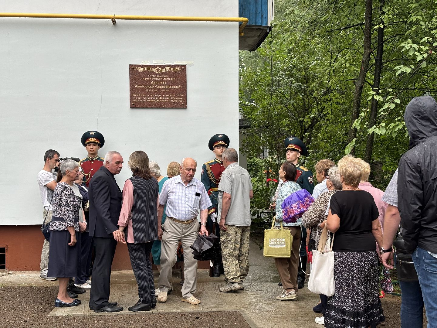 герои сво, микрорайон заря,