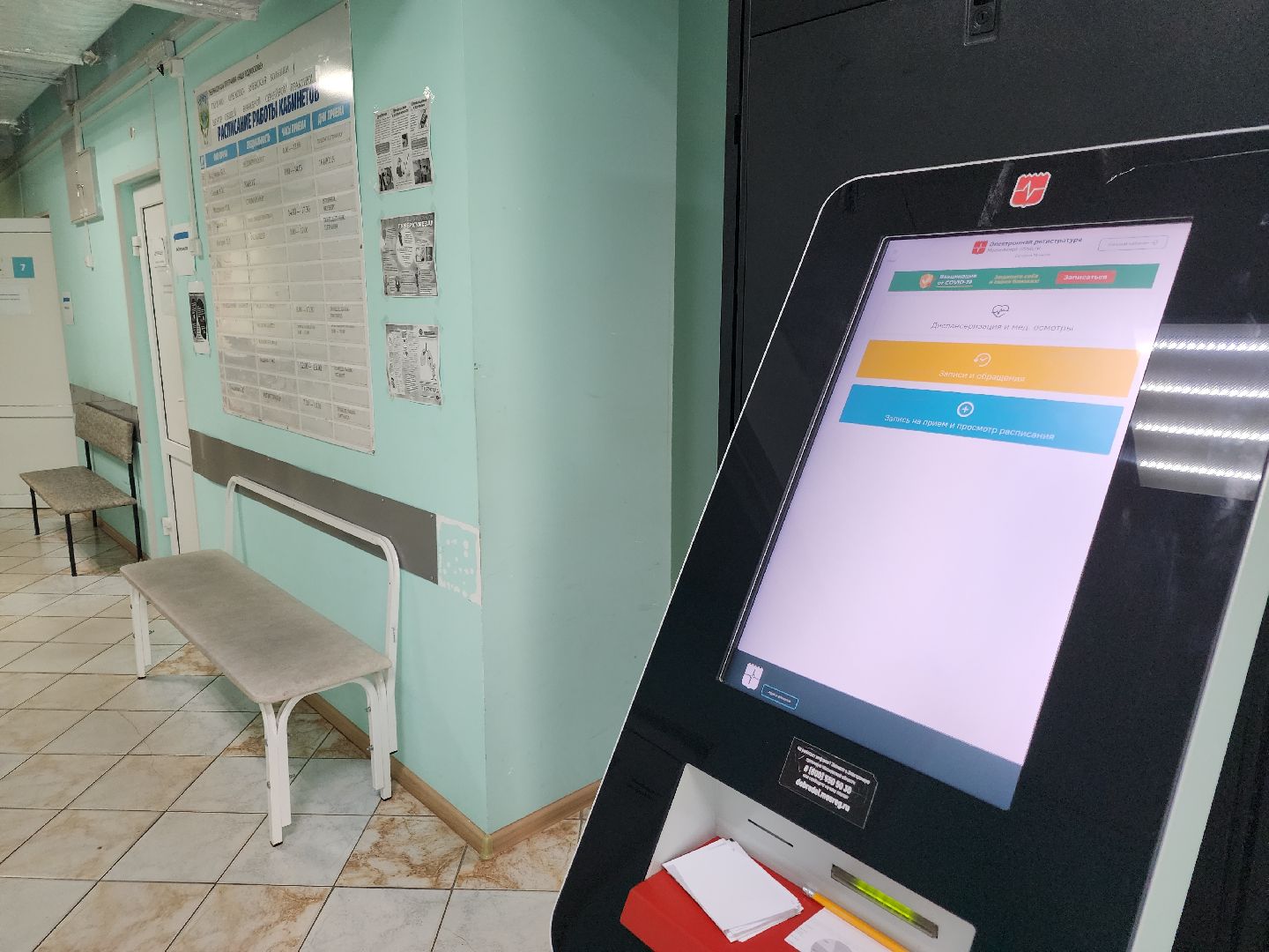 выездная администрация, орехово зуево, здравоохранение,