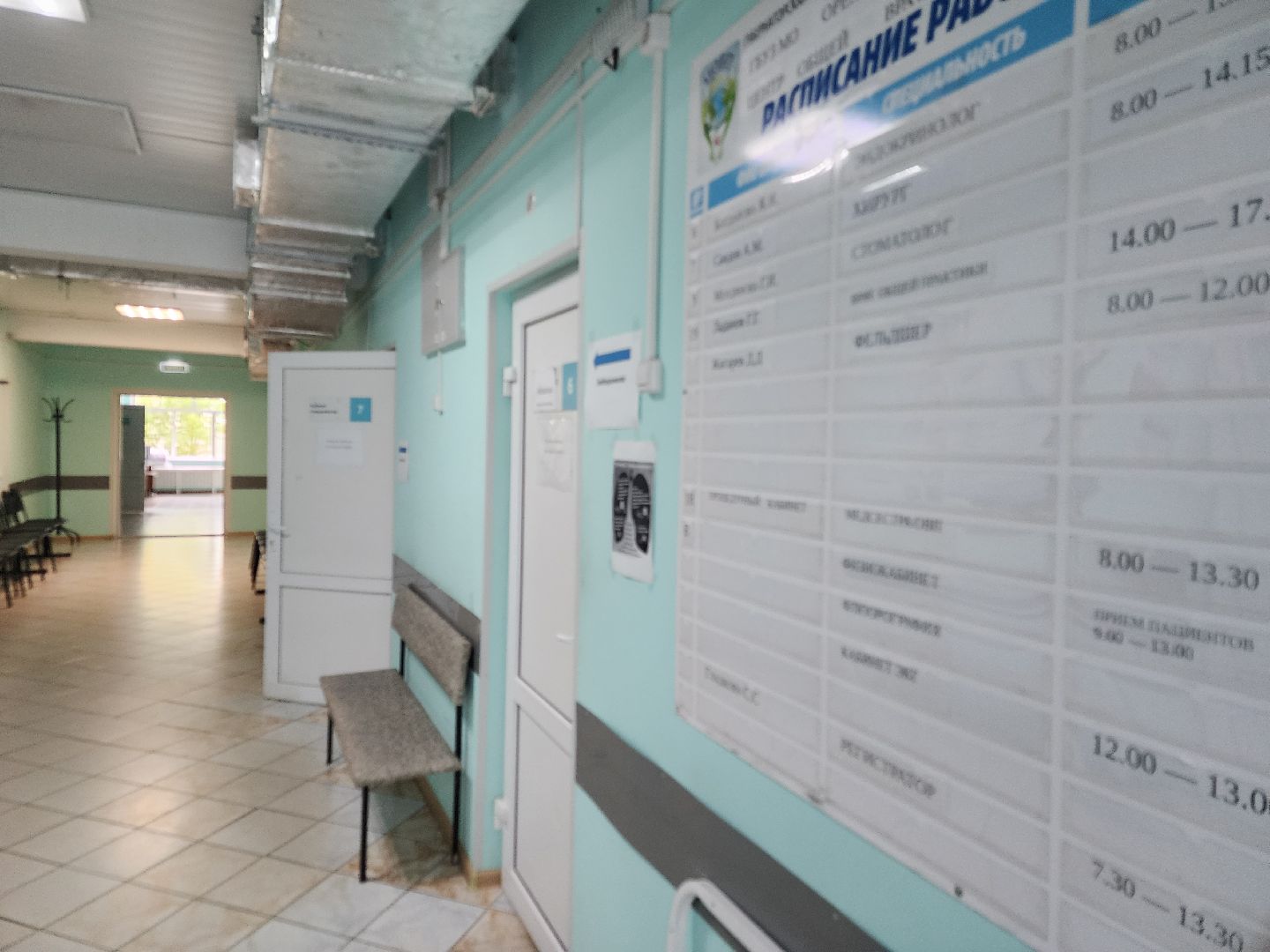 выездная администрация, орехово зуево, здравоохранение,