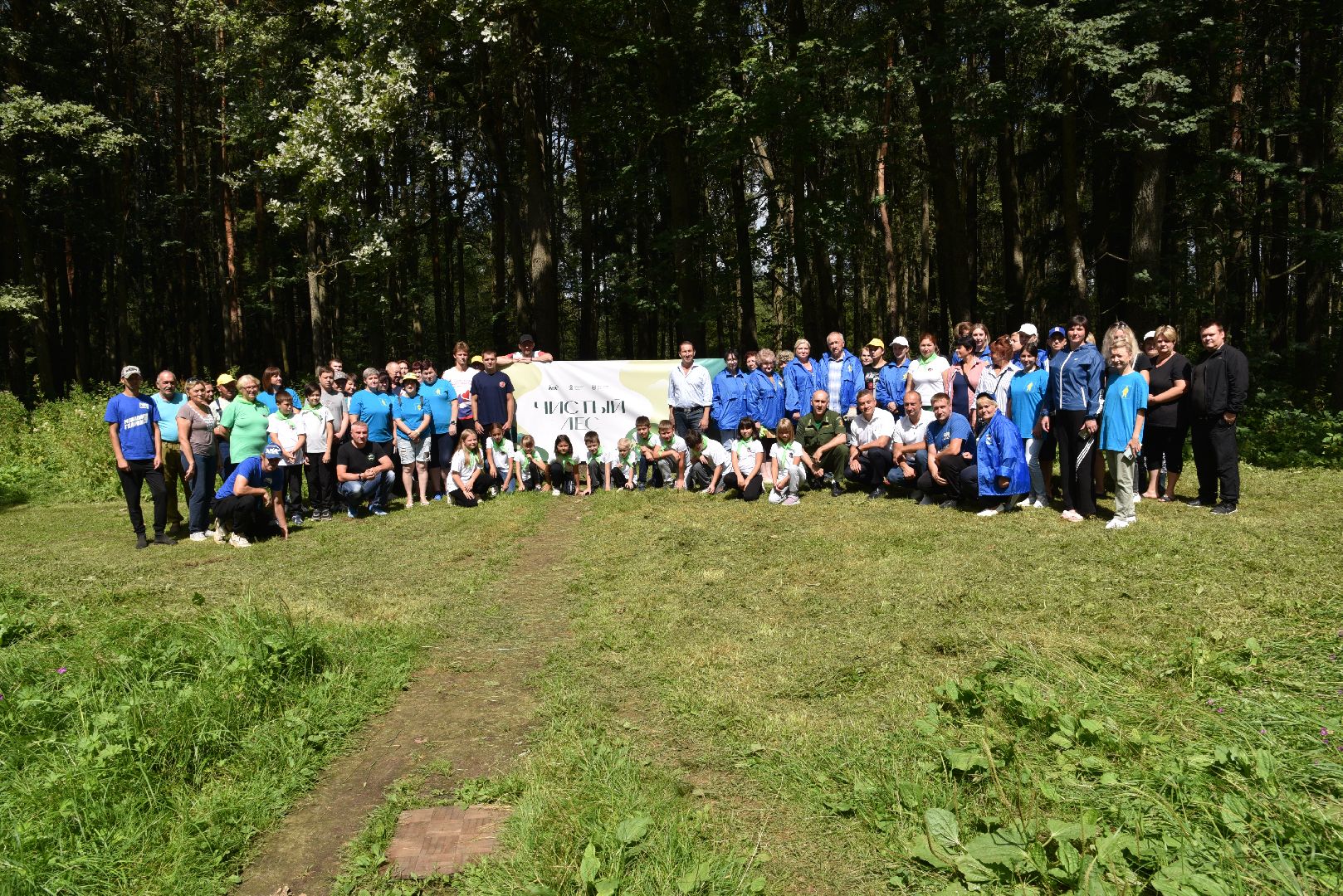 лотошино, чистый лес, экология, акция, экологическая акция, депутат мособлдумы,