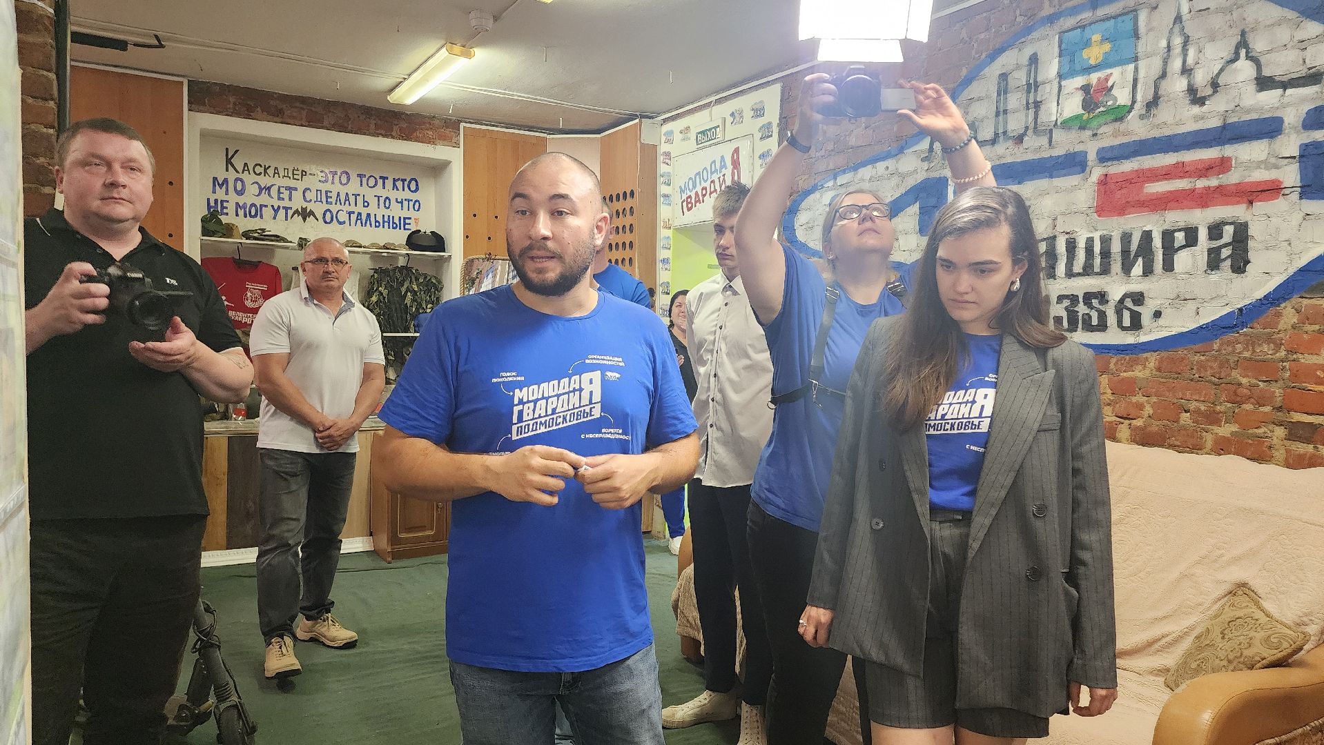 кашира, молодая гвардия, штаб, волонтеры, диана алумянц, михаил шувалов, маскировочные сети, тактические изделия,