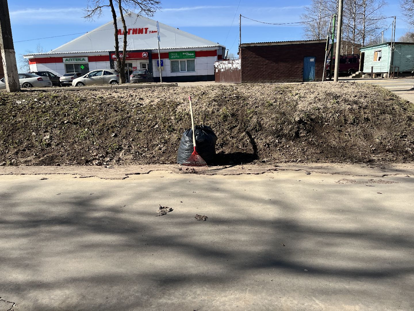 Шаховская, уборка, субботник