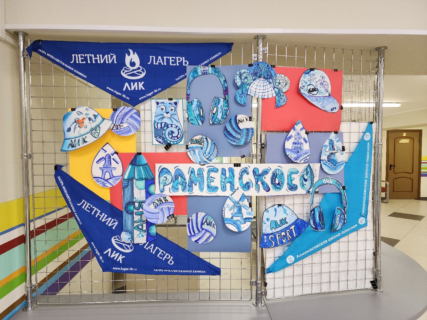 раменское, образование, лагерь на базе Ломоносовской школы-пансиона, летние интеллектуальные каникулы,