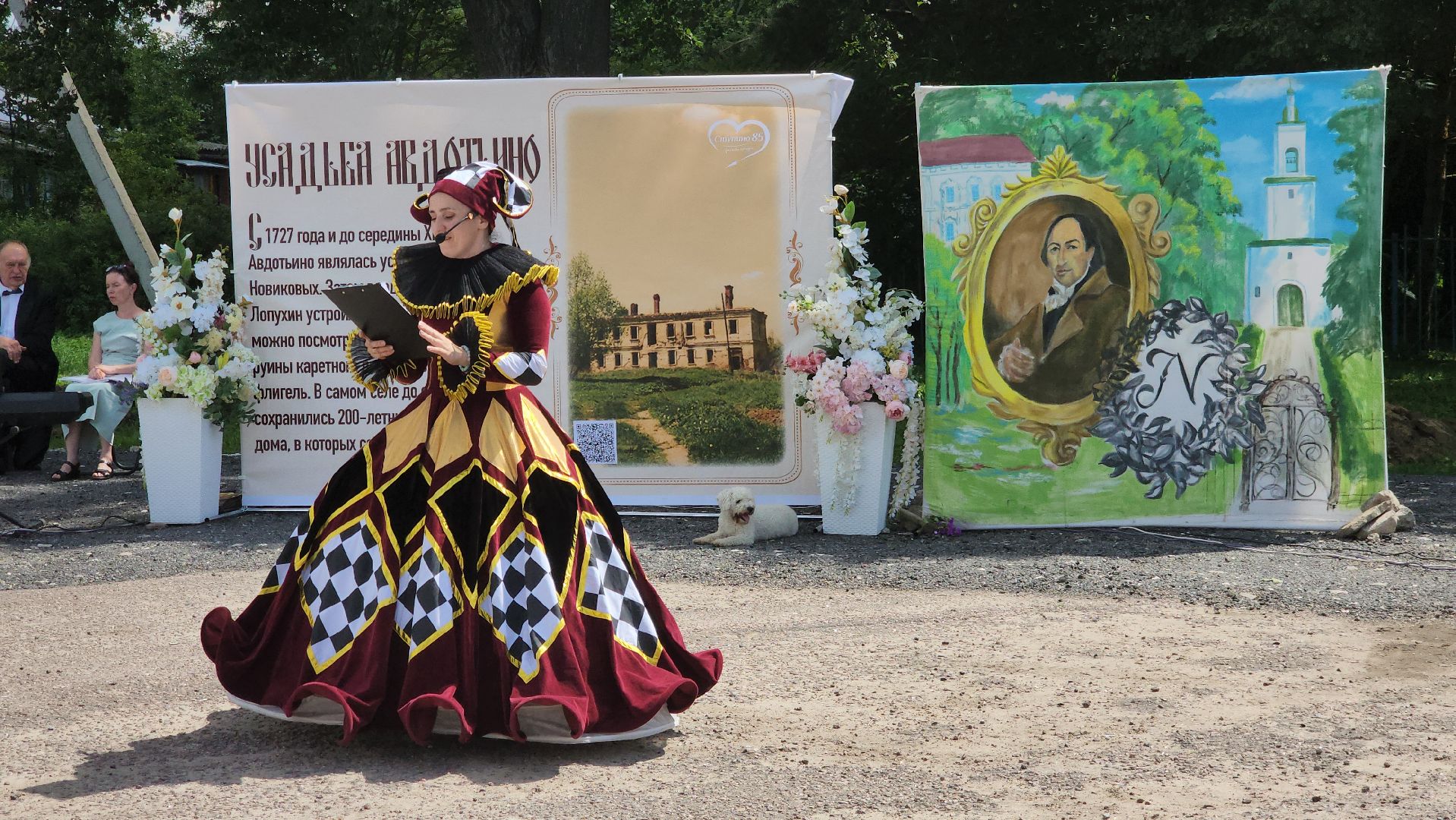 ступино, история подмосковья, Николай Новиков, культурный код подмосковья,