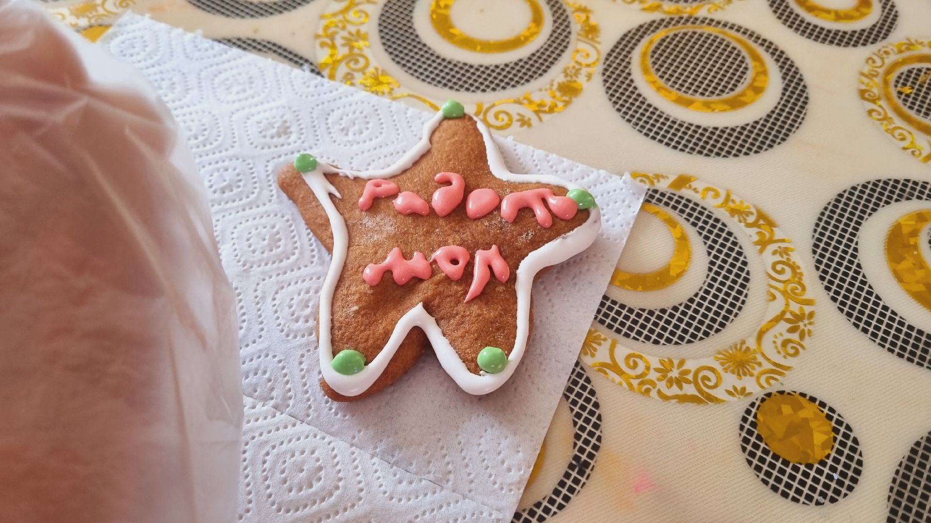 Подмосковье, Ивантеевка, дети