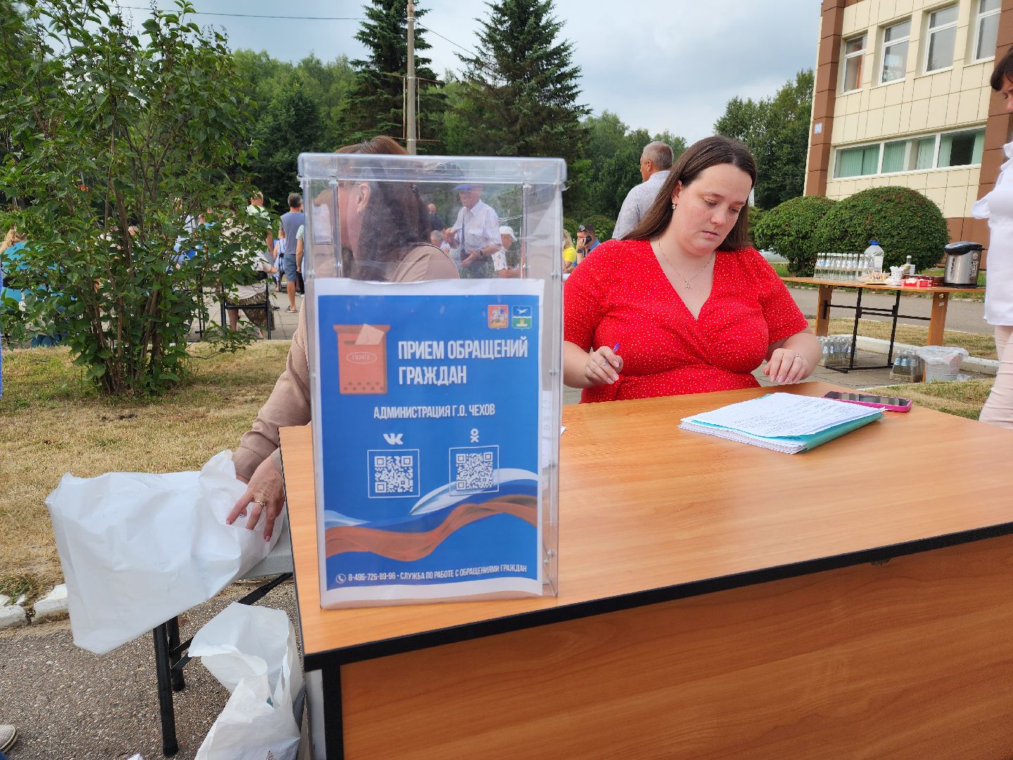 чехов, село Дубна, выездная администрация, входные группы, ремонт ступеней, уборка двора, горячая вода, горячее водоснабжение, ЖКХ,