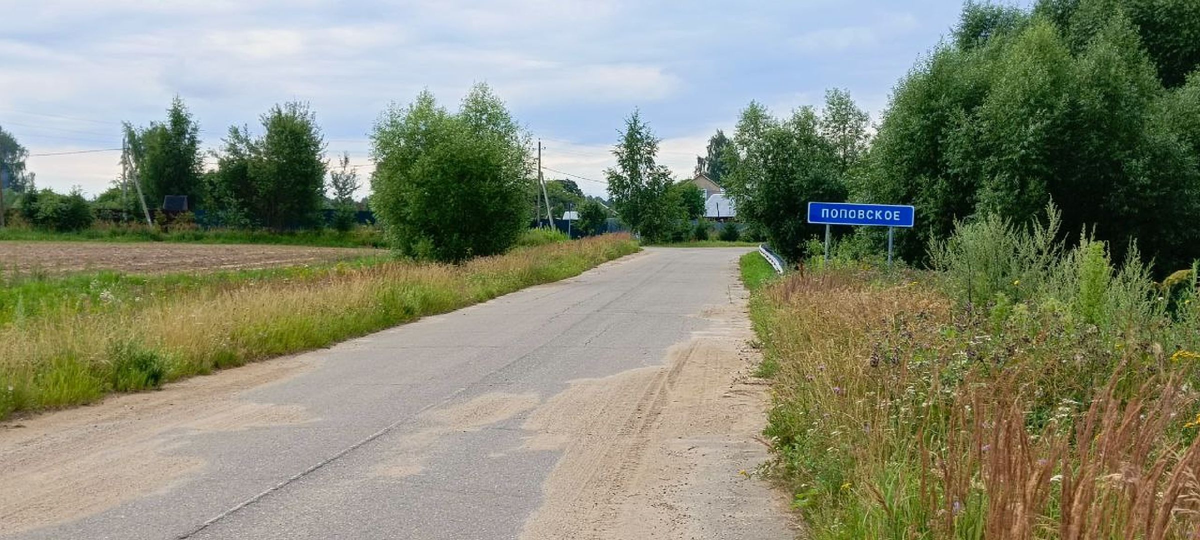 Дмитров, Мосавтодор,