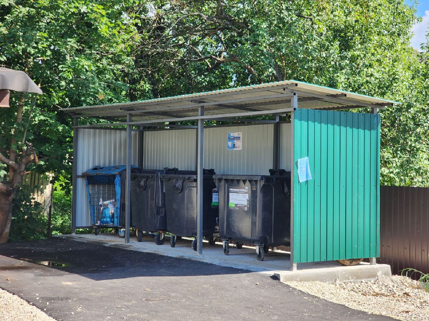 можайск, можайский городской округ, подмосковье, жкх, тко, контейнер для мусора, контейнерные площадки, вывоз мусора, модернизация кп,