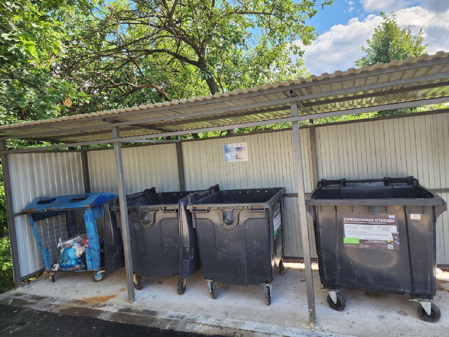 можайск, можайский городской округ, подмосковье, жкх, тко, контейнер для мусора, контейнерные площадки, вывоз мусора, модернизация кп,