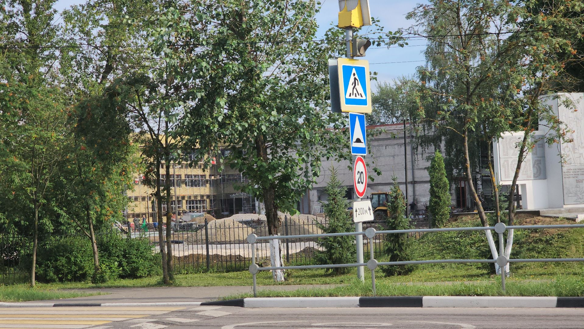 Павловский Посад, Городской округ Павловский Посад, Школа, Ремонт, Строительство, Дети,