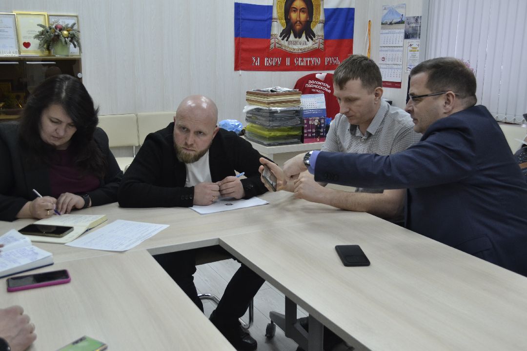 Балашиха, общество