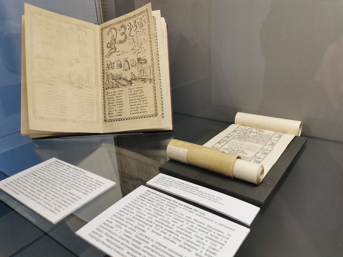 культура, музей, образование