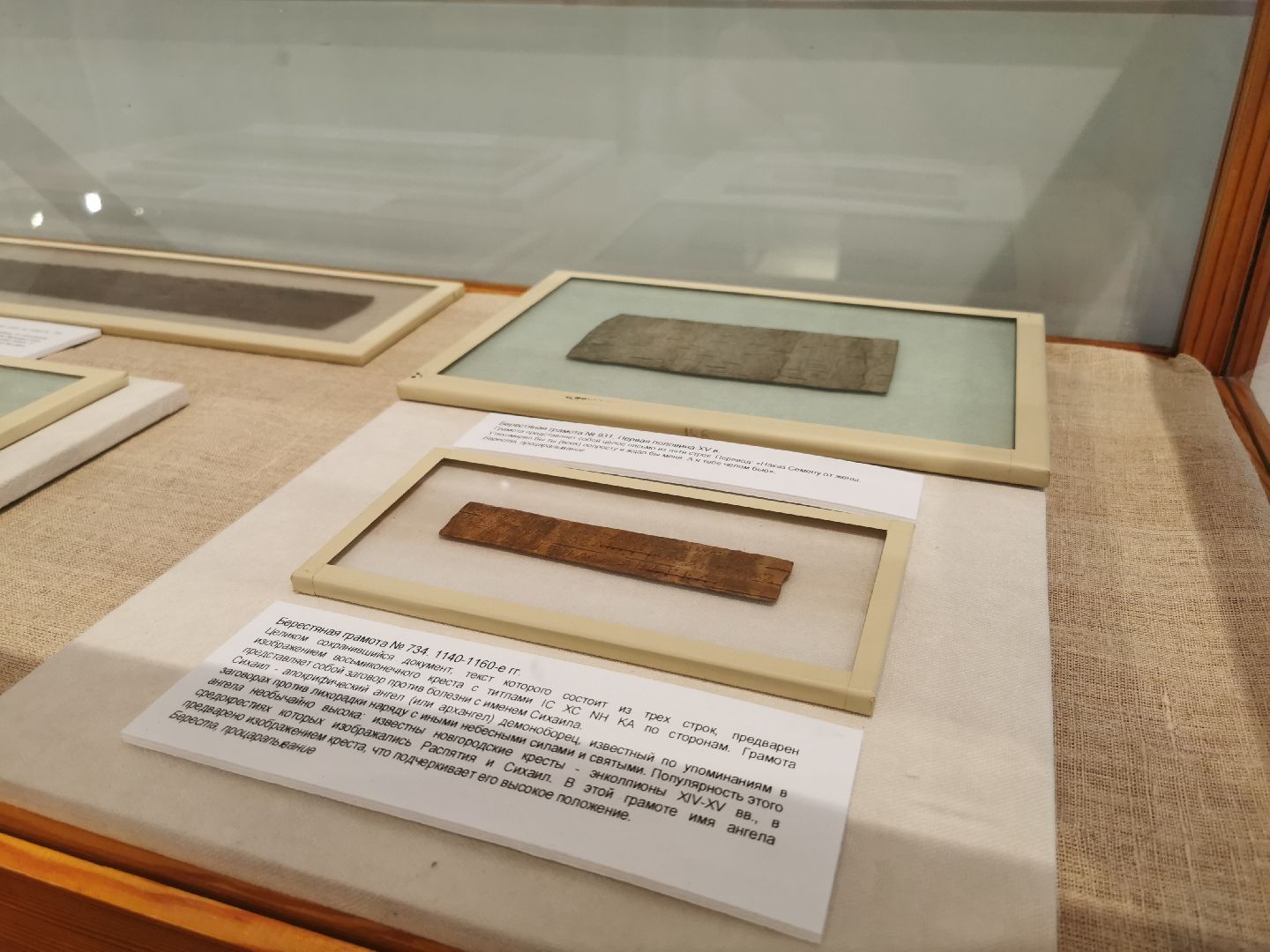 культура, музей, образование