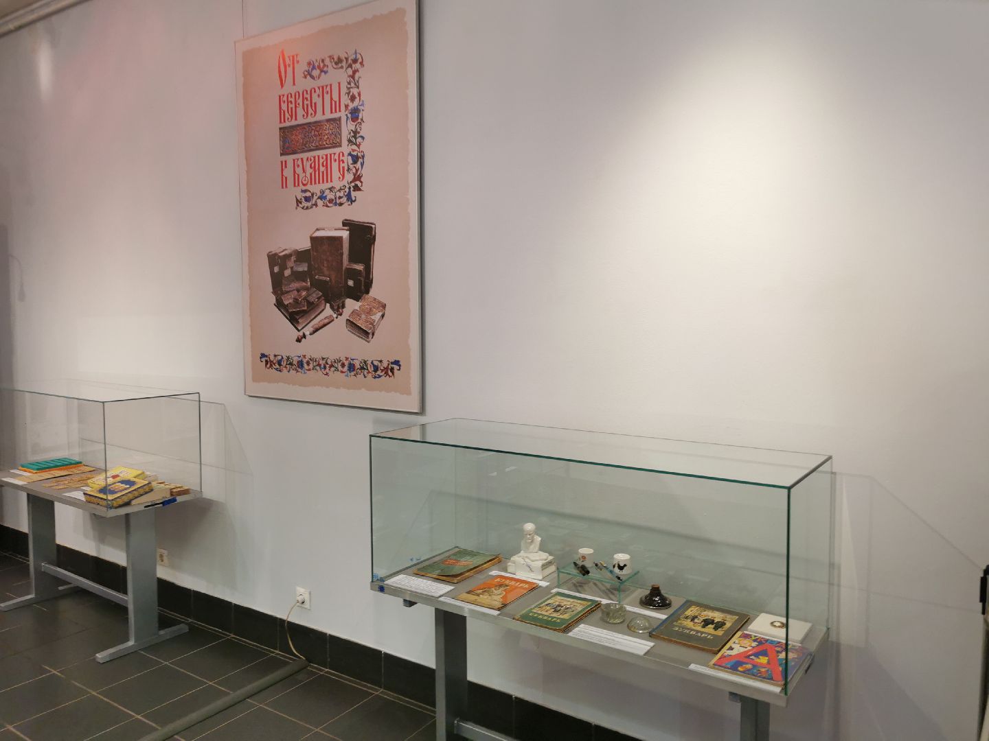 культура, музей, образование