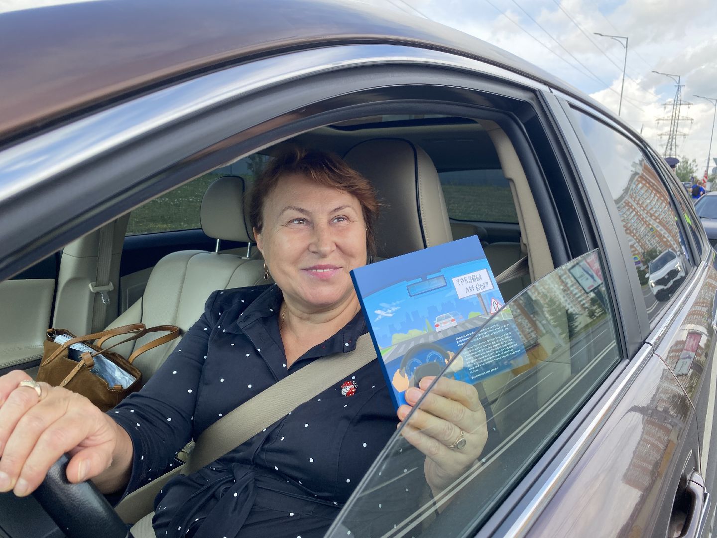 трезвый водитель, алкотестер индивидуальный, социальный раунд ГИБДД, акция ГИБДД, МВС групп,