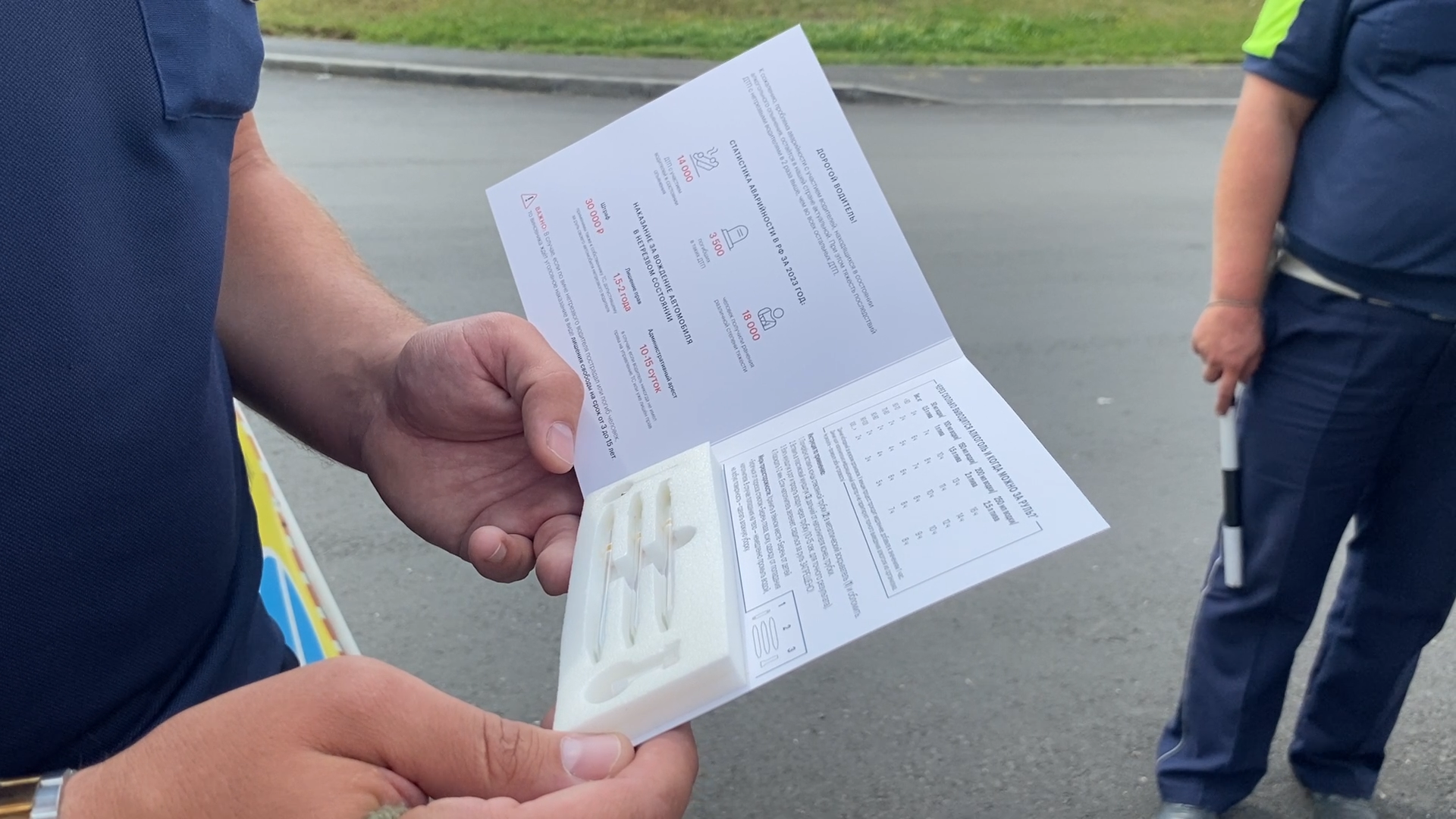 трезвый водитель, алкотестер индивидуальный, социальный раунд ГИБДД, акция ГИБДД, МВС групп,