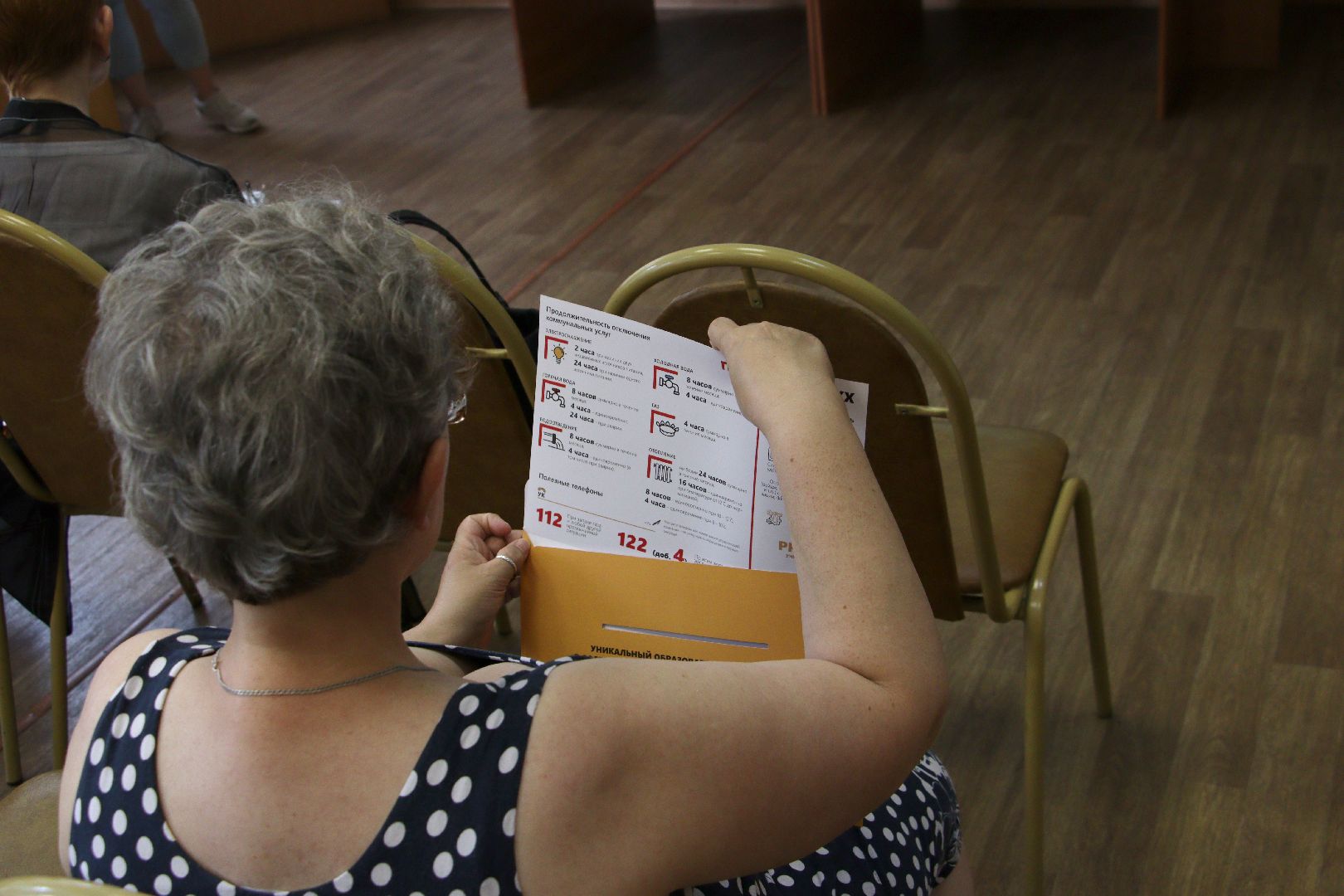 жкх и благоустройство, министерство, Татьяна Зайцева, Дзержинский, капитальный ремонт, управляющие компании, Ассоциация председателей Советов многоквартирных домов,