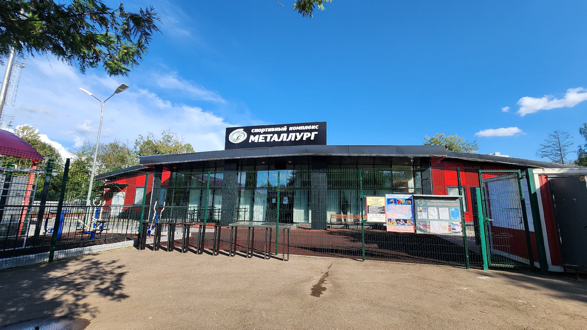 Солнечногорск, М-11, встреча с президентом, история,