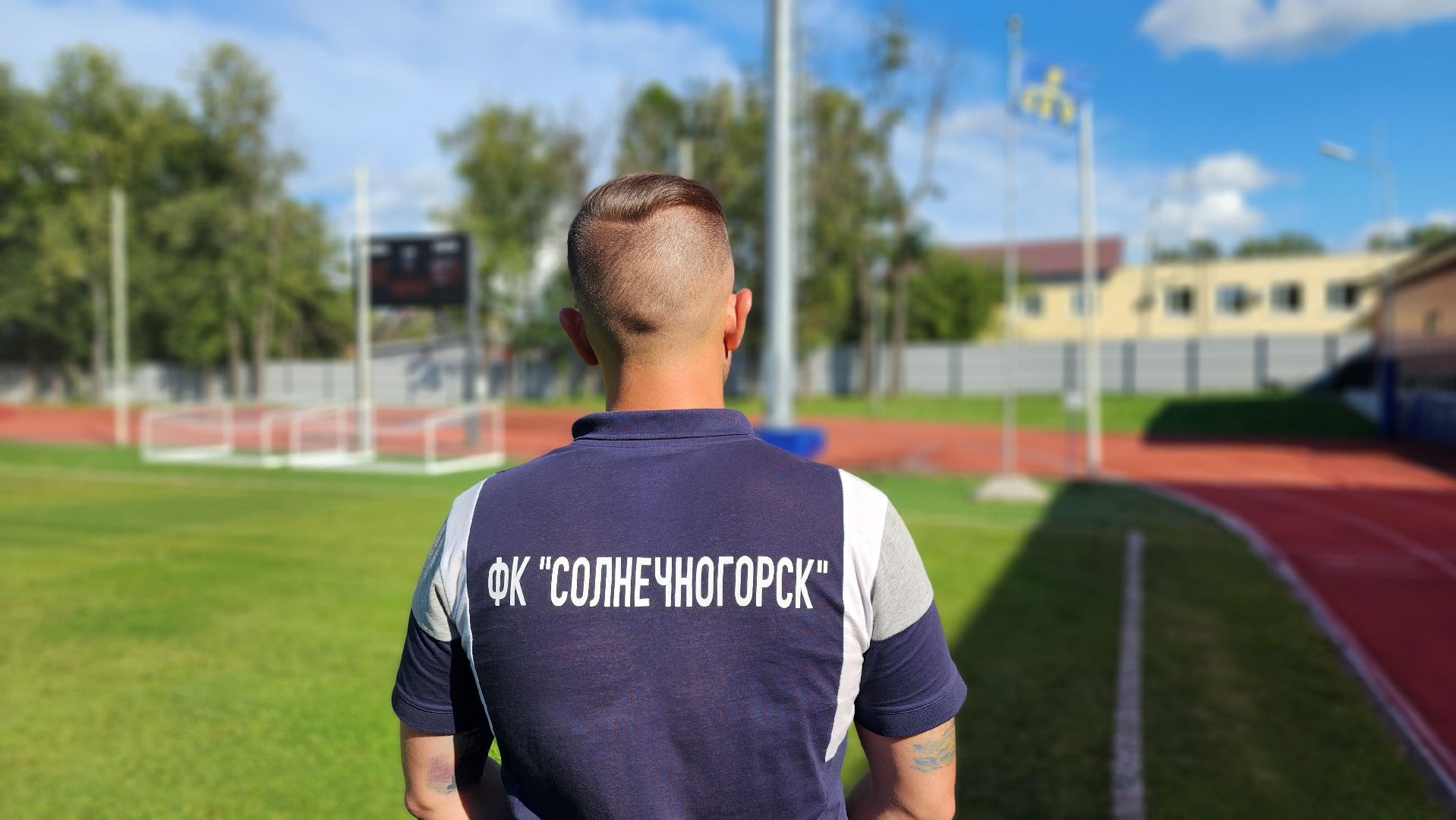 Солнечногорск, М-11, встреча с президентом, история,