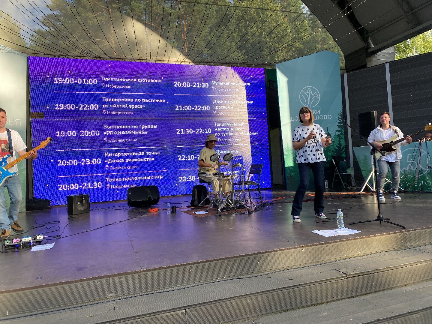 домодедово, Подмосковье, Ночь в парке, культура для школьников, Общество, парки домодедово, Парк Елочки, парки подмосковья,