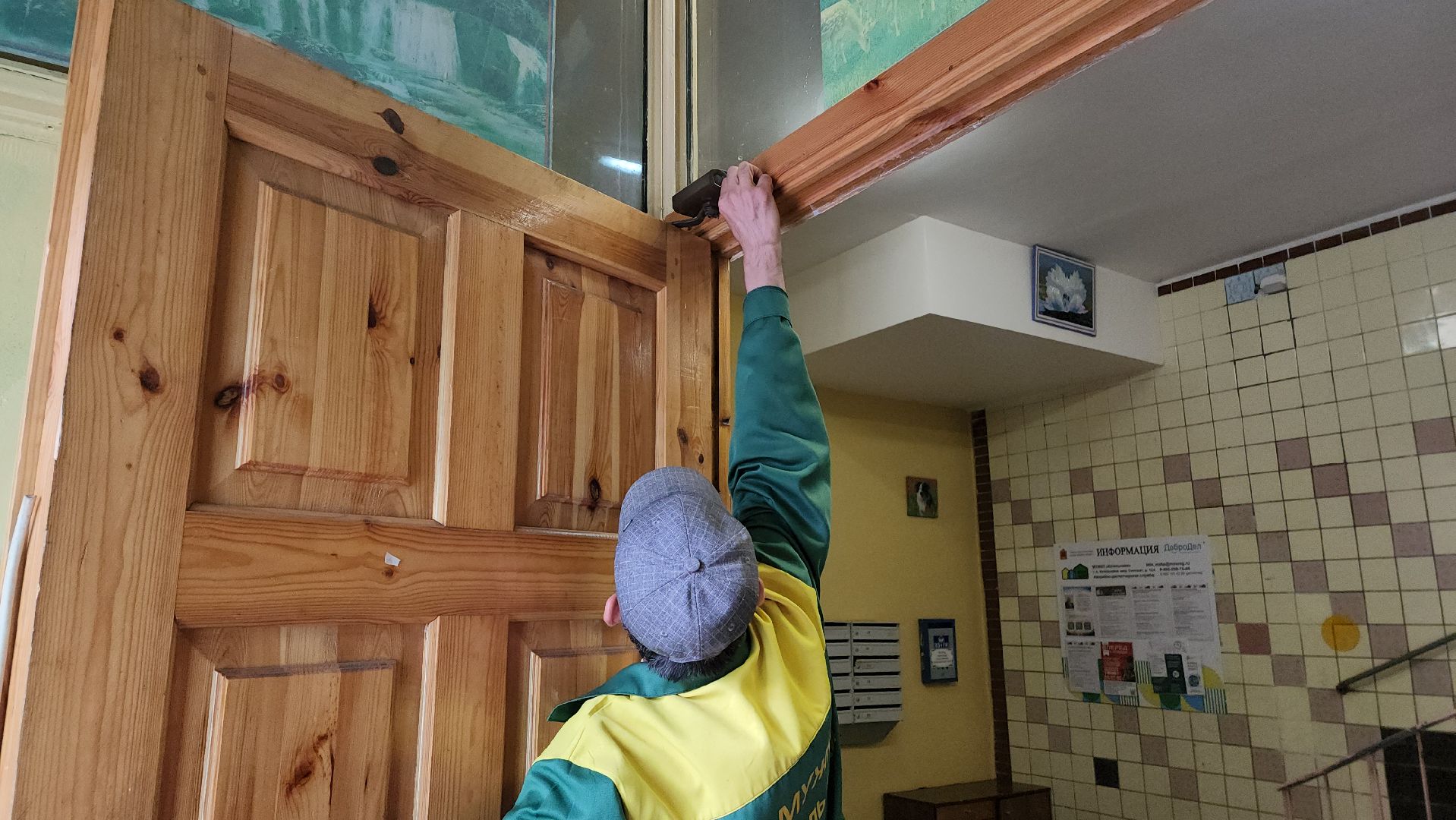 человек дела, мастер на все руки, управляющая компания, благодарность,