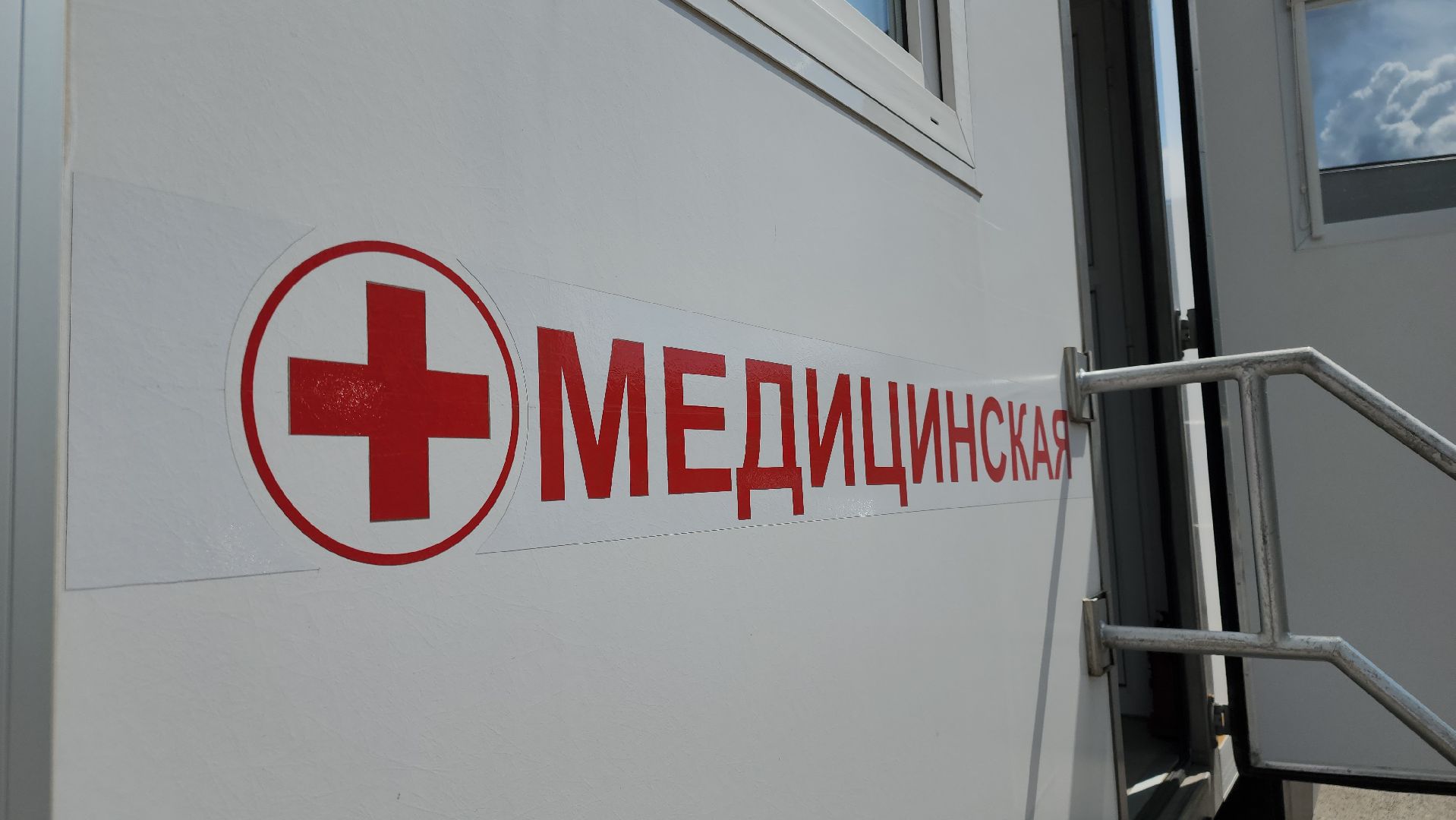 егорьевск, парк, медики, здоровье, диспансеризация,