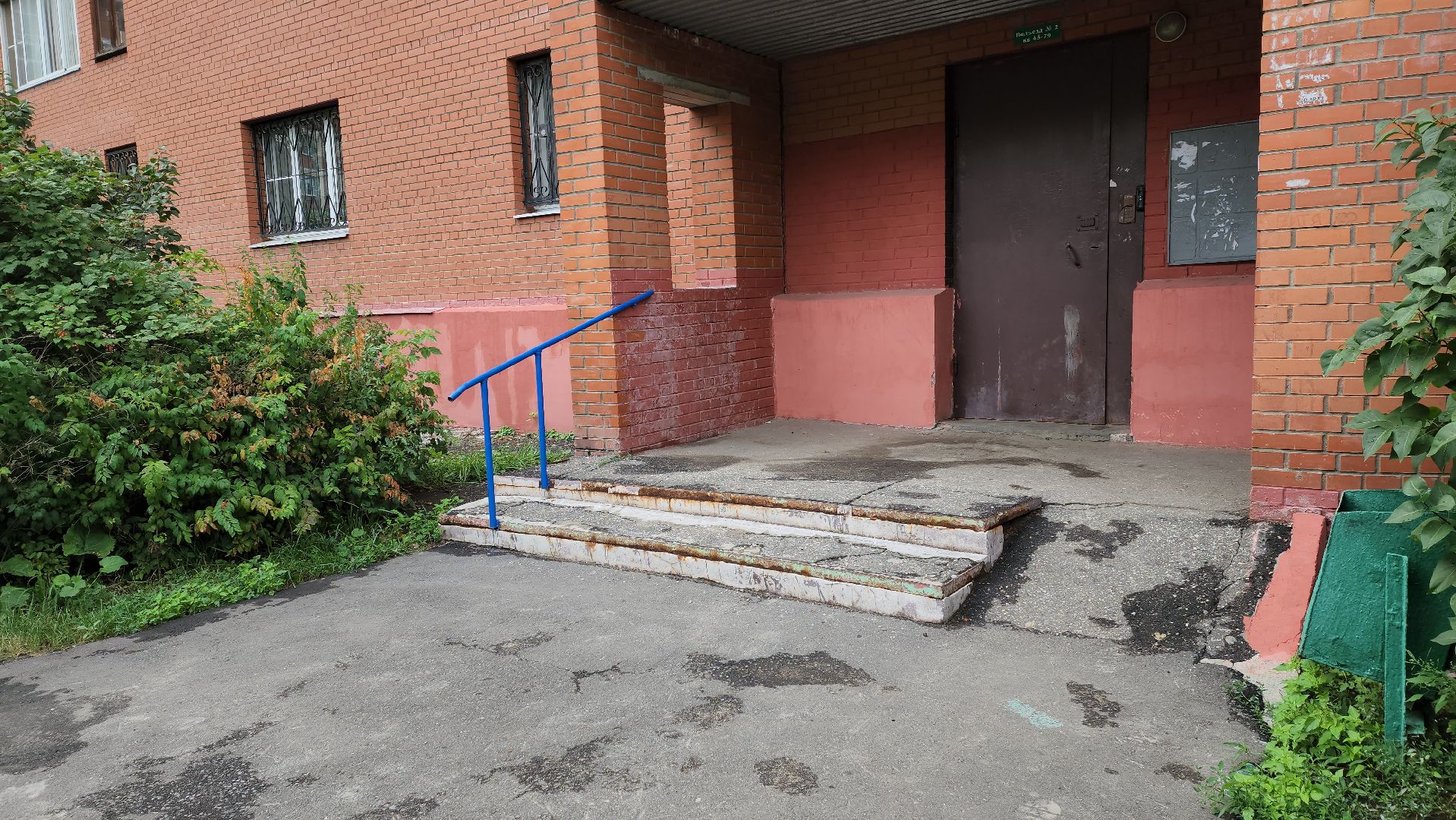 управляющая компания, текущий ремонт, содержание территорий,