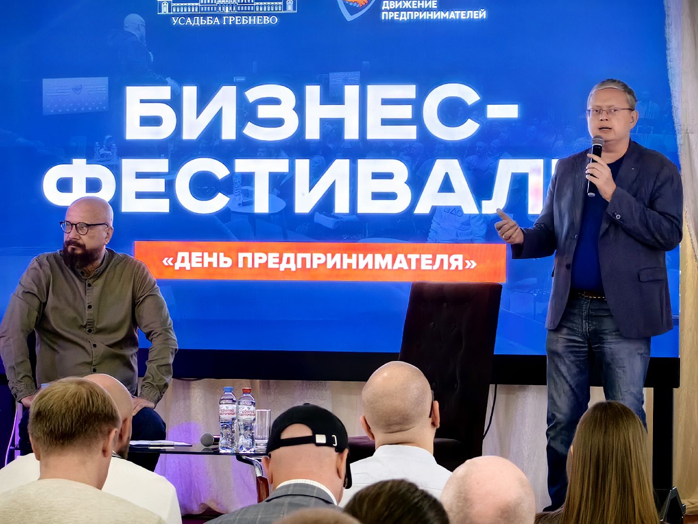 день предпринимателя, усадьба гребнево, фестиваль, выставка, мебель, дизайн, щёлково,