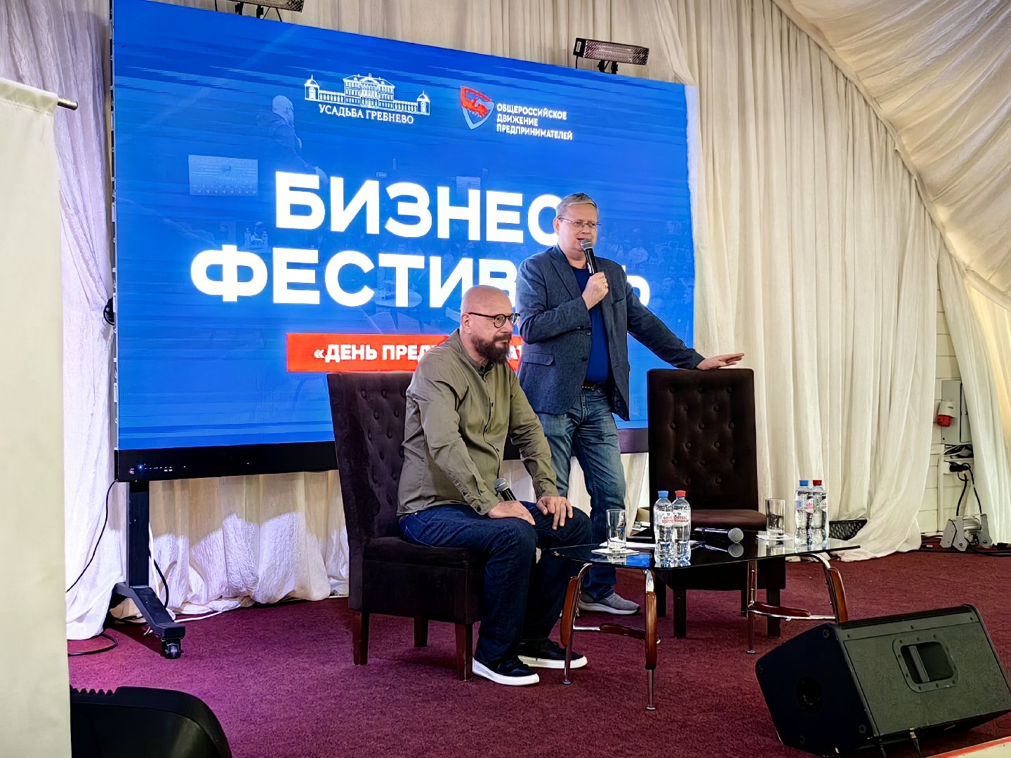 день предпринимателя, усадьба гребнево, фестиваль, выставка, мебель, дизайн, щёлково,