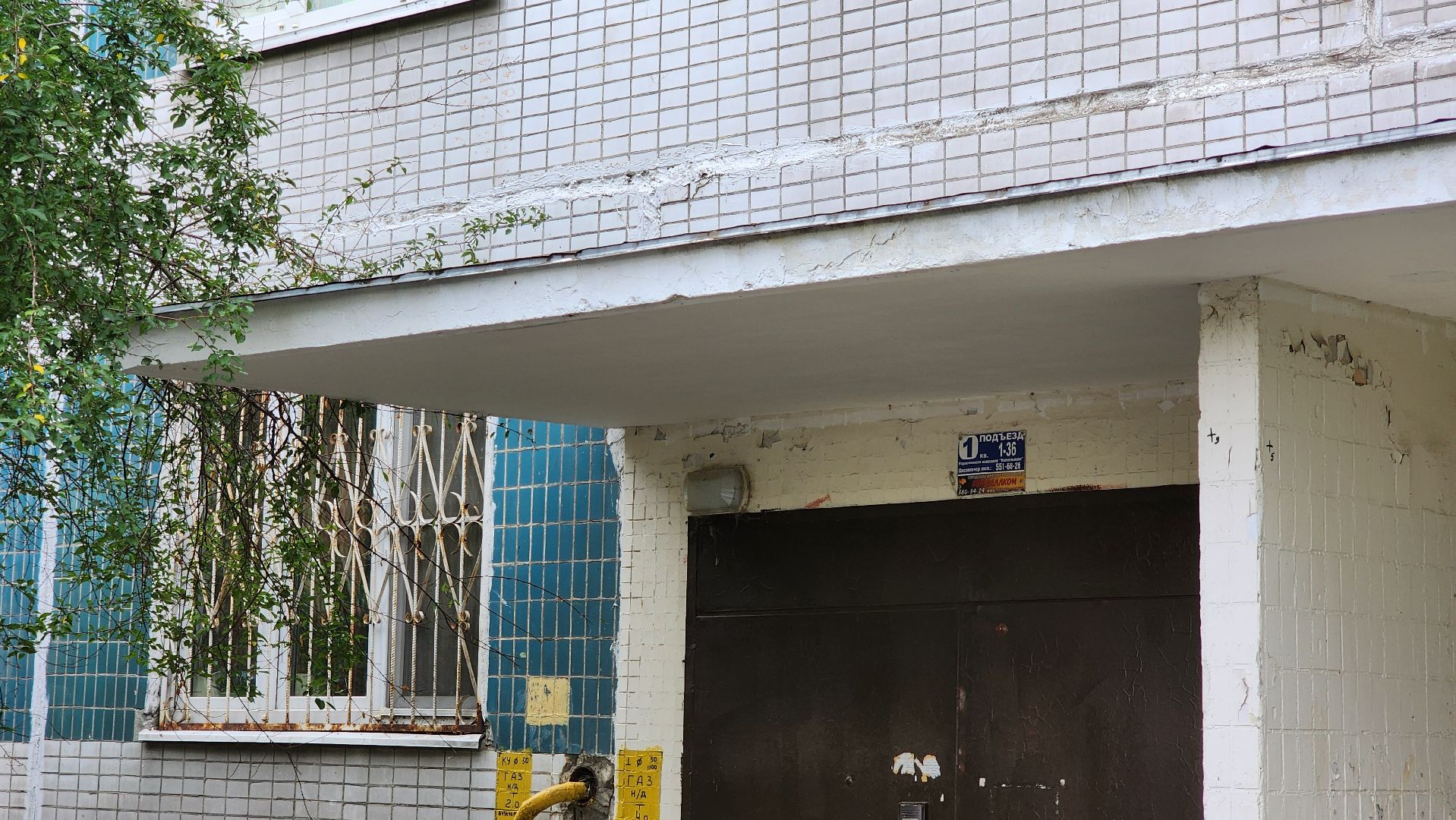 управляющая компания, текущий ремонт, содержание территорий,