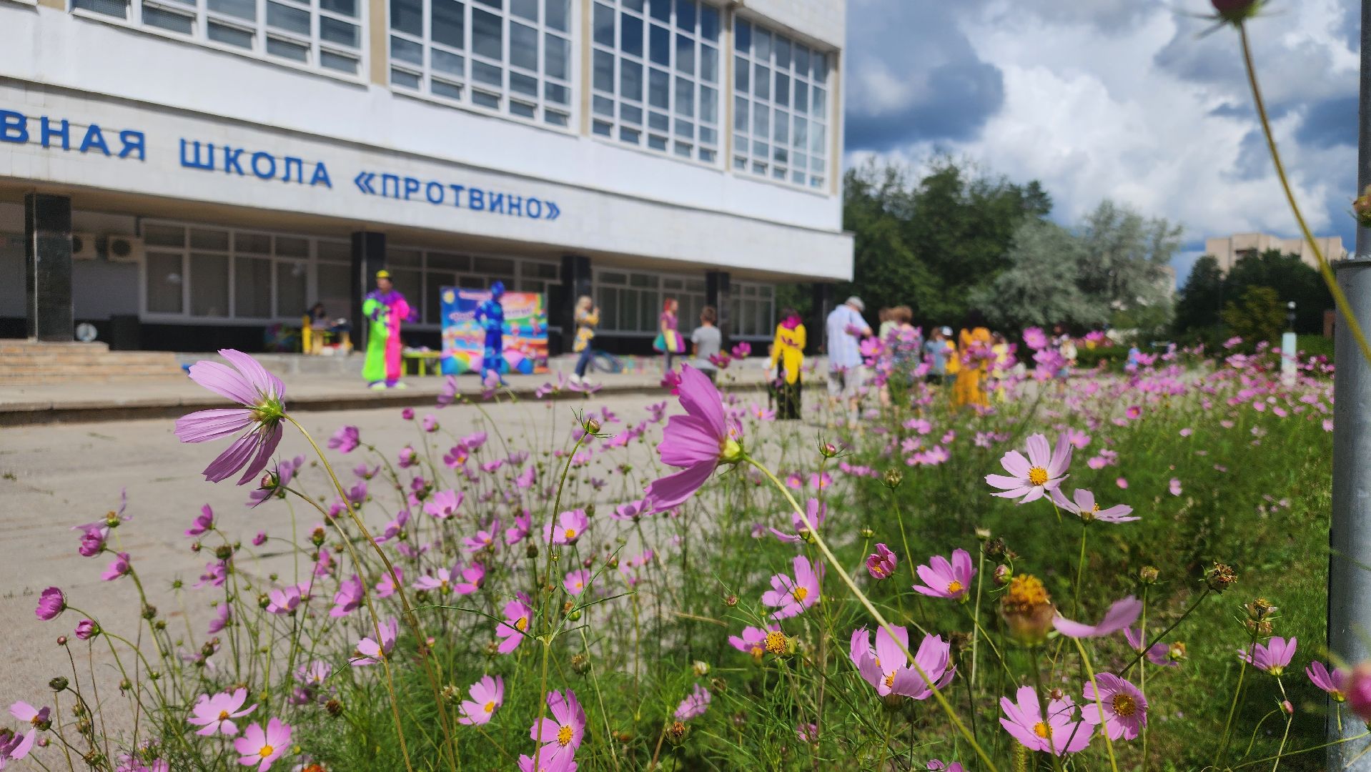 Протвино, Фестиваль дворовых игр, Радуга детства, Дети, Ск старт,