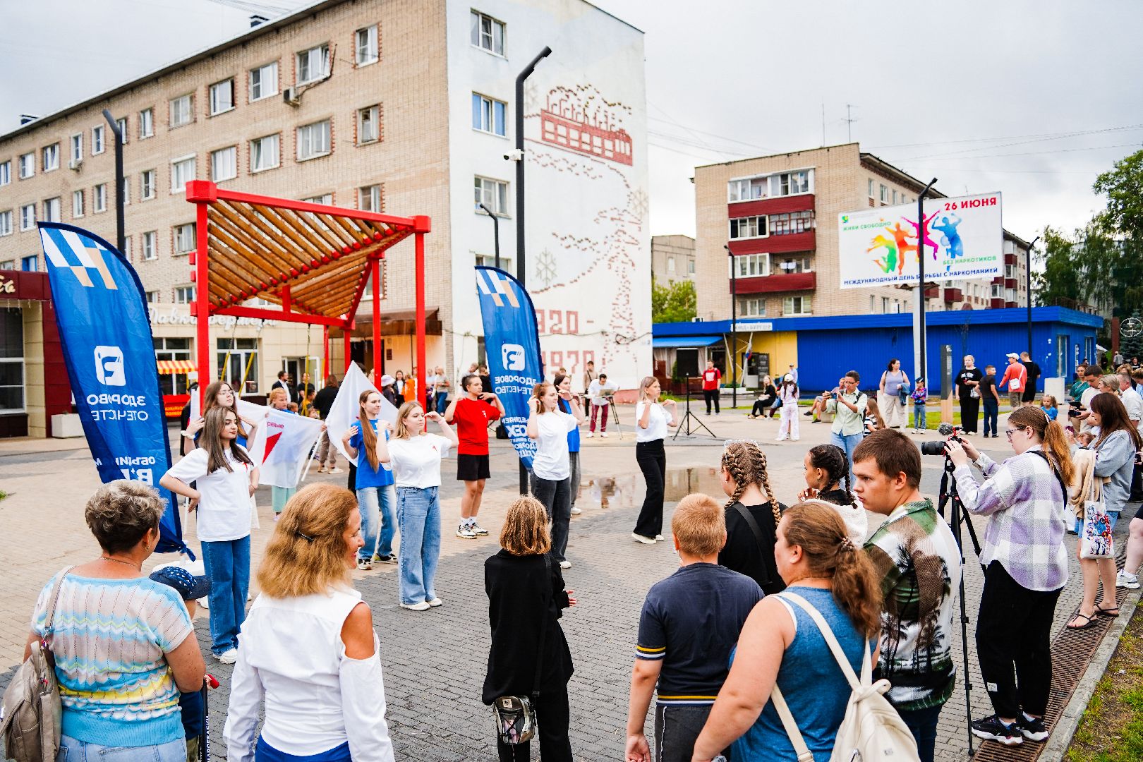 здоровое отечество, Марафон зарядок, Дарья Нагорная, Шатура,