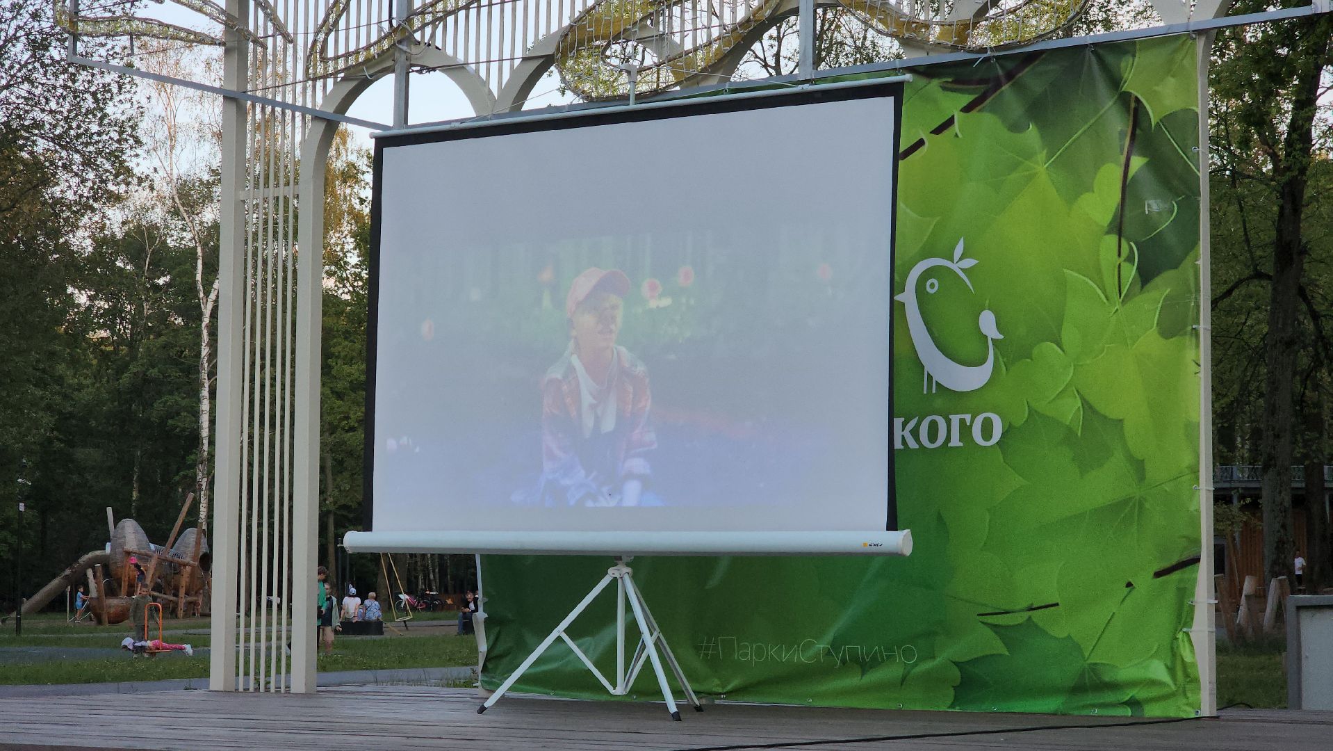 ступино, лето в подмосковье, парки подмосковья,