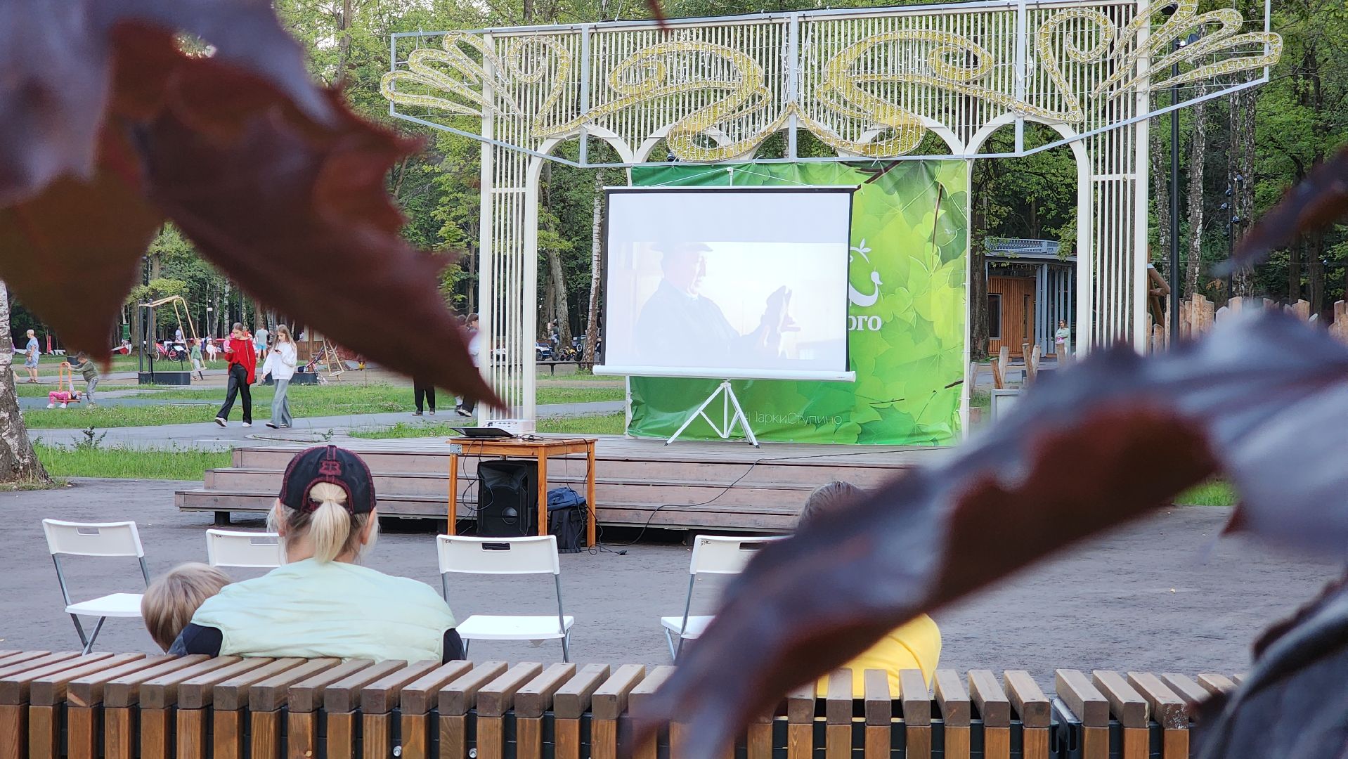 ступино, лето в подмосковье, парки подмосковья,