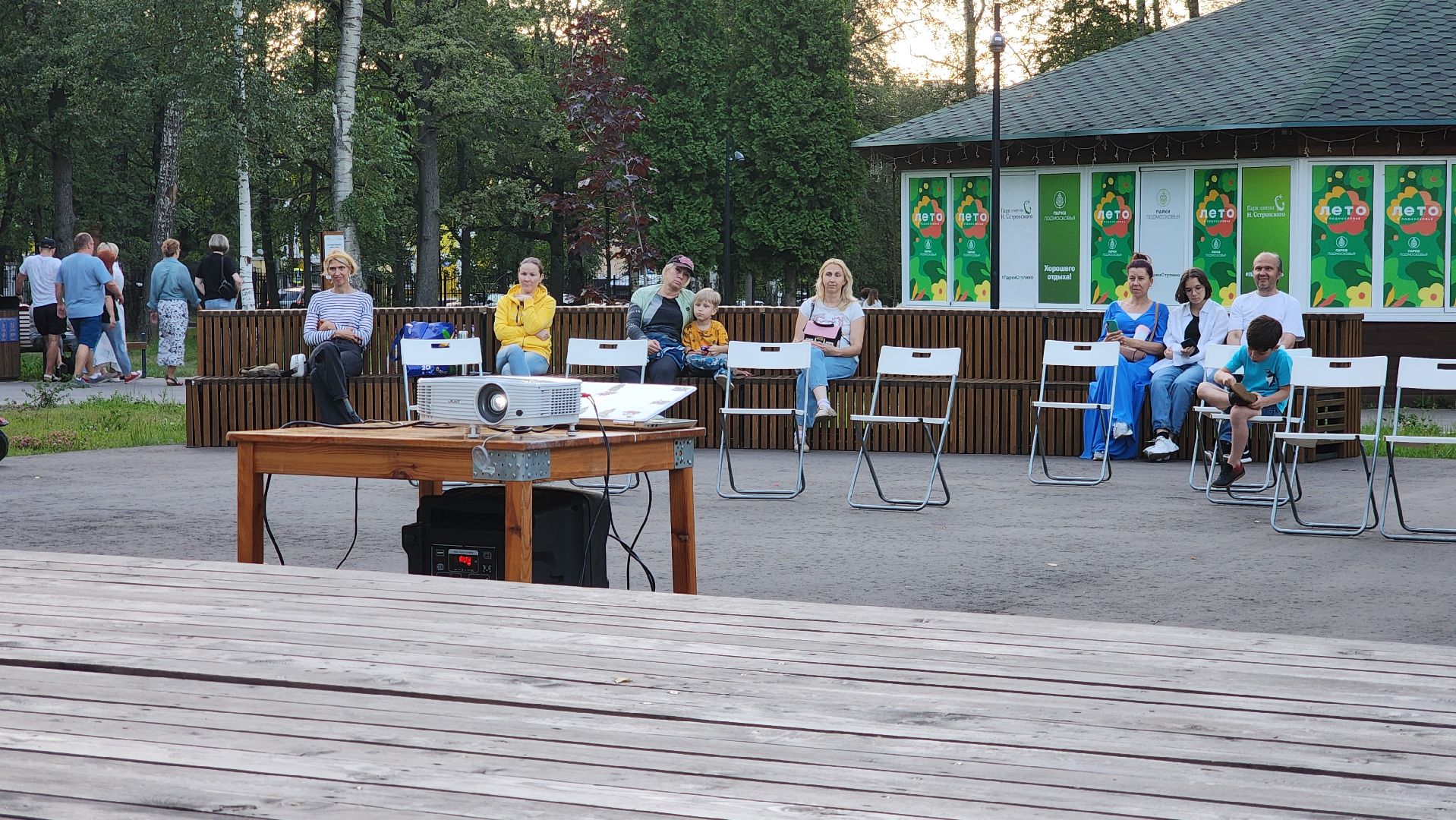 ступино, лето в подмосковье, парки подмосковья,