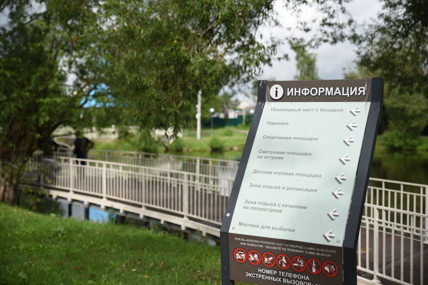 Бронницы, Благоустройство, Ремонт моста, Ремонт моста на Кожурновском пруду,